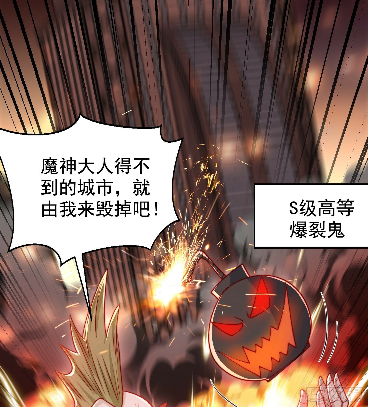 第133话 和红叶的幸福之夜82