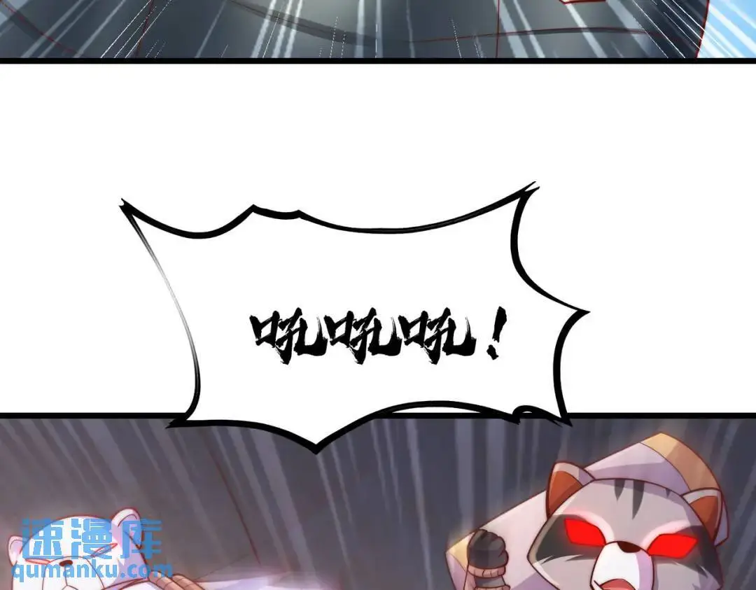 第180话 芝士雪暴VS美杜莎126