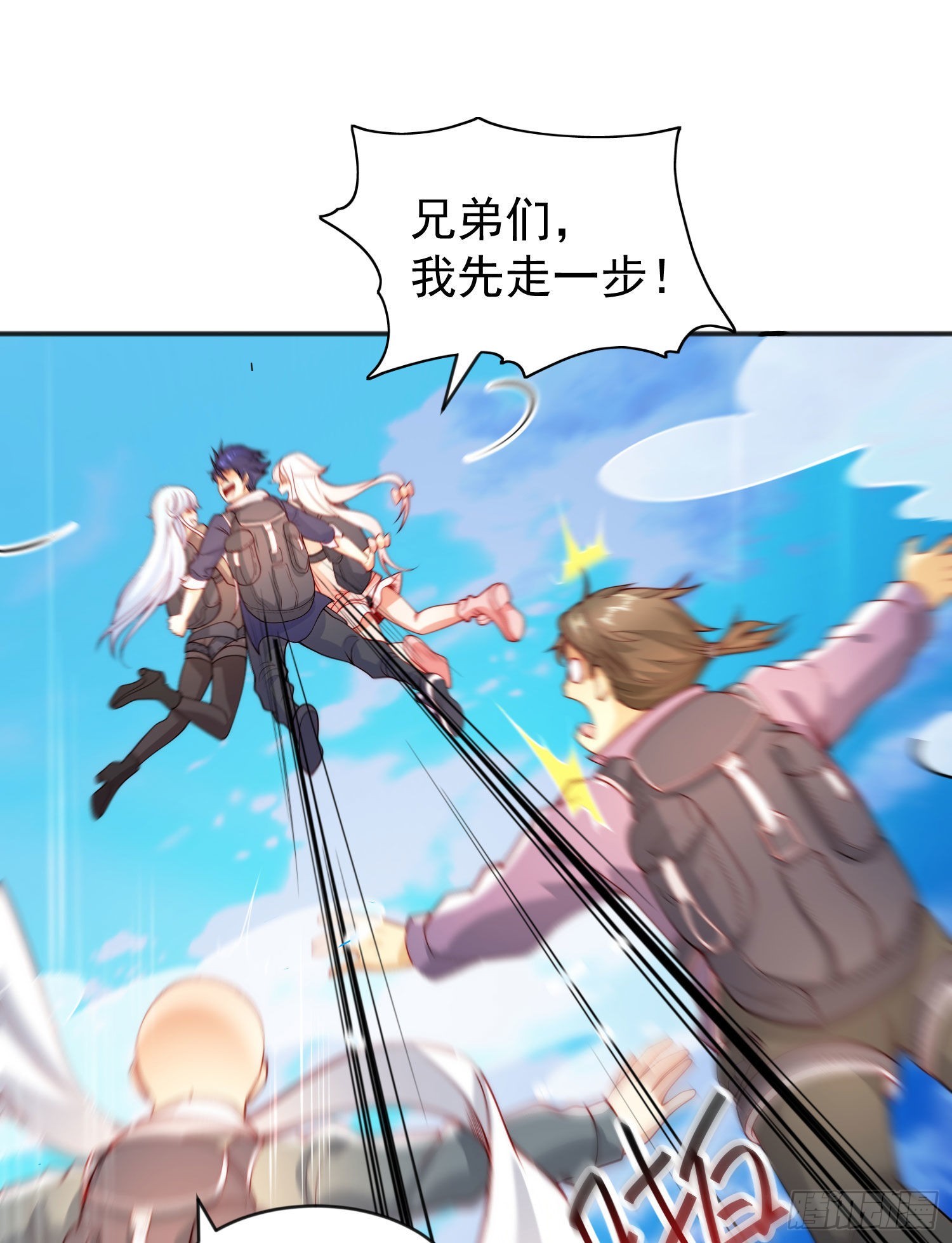 第56话姐姐的美好回忆45