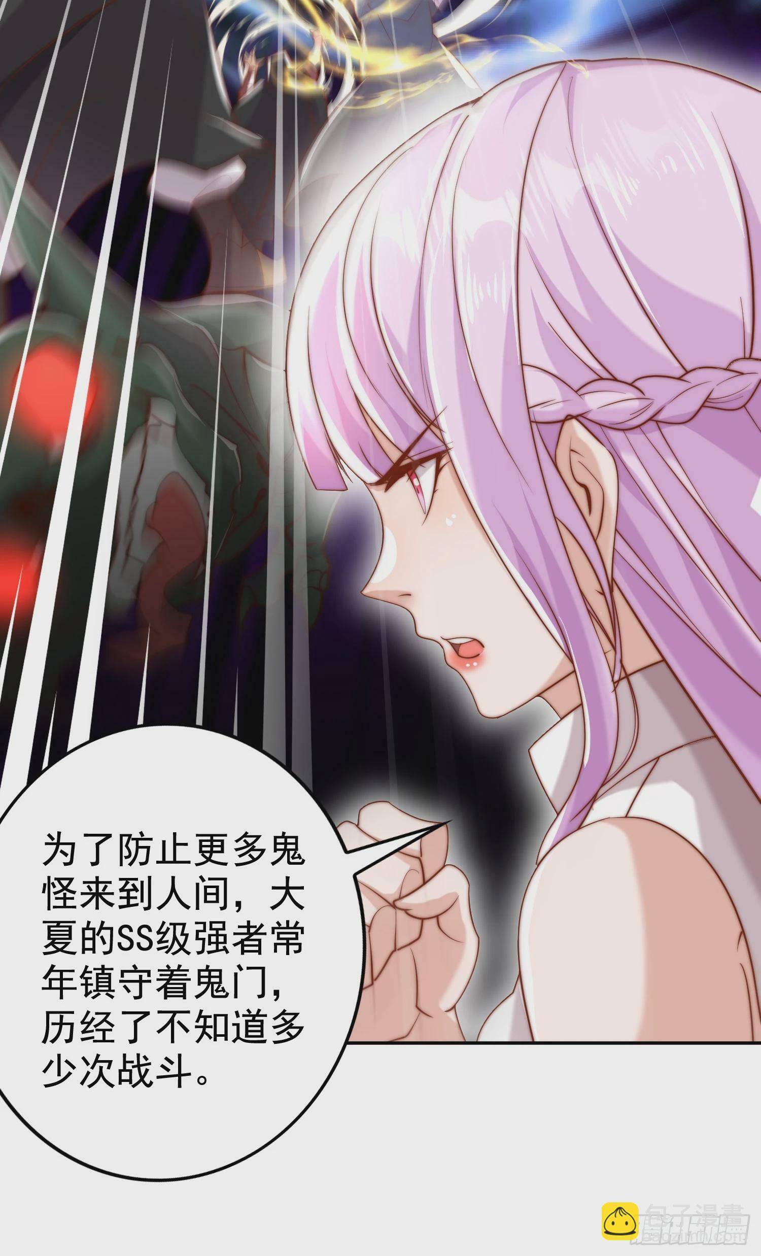 第140话 前往水下鬼城35