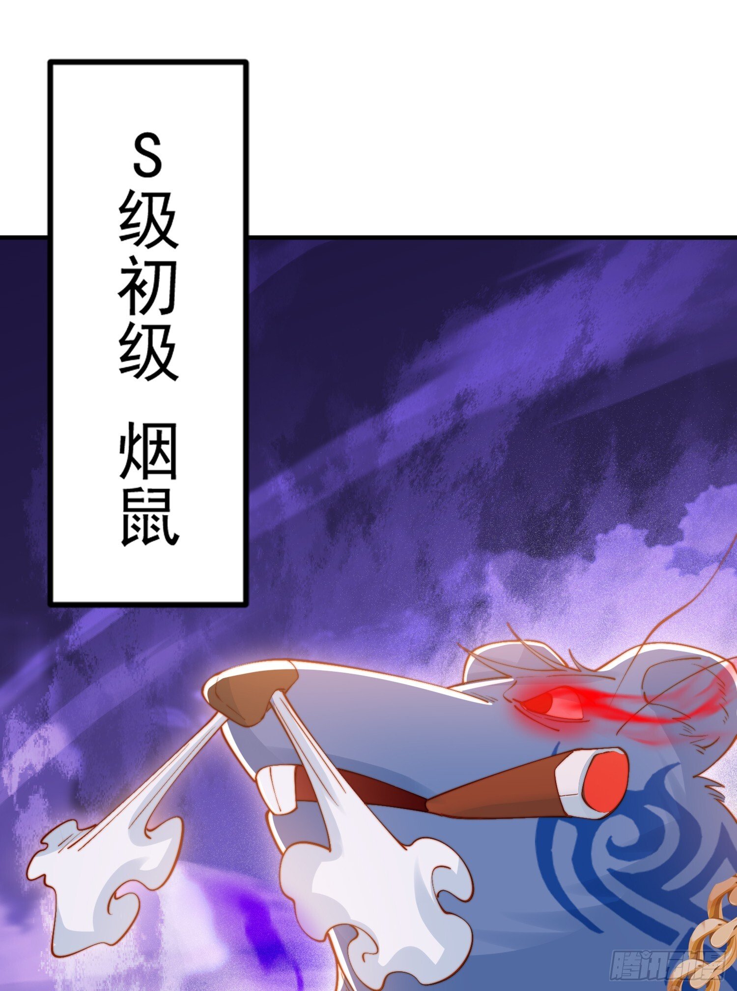 第156话 捣毁大烟厂！51