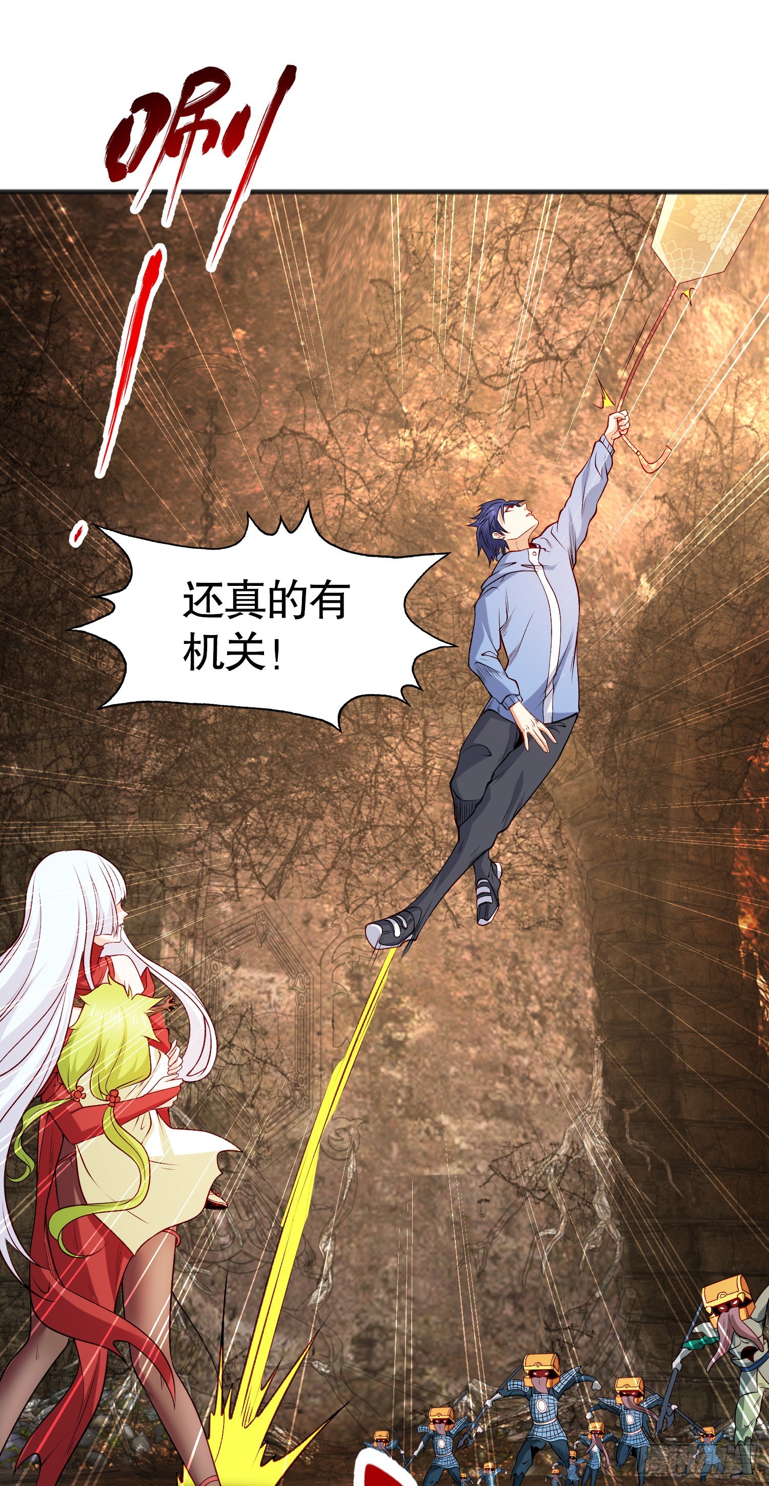 第76话红叶的前世人生14