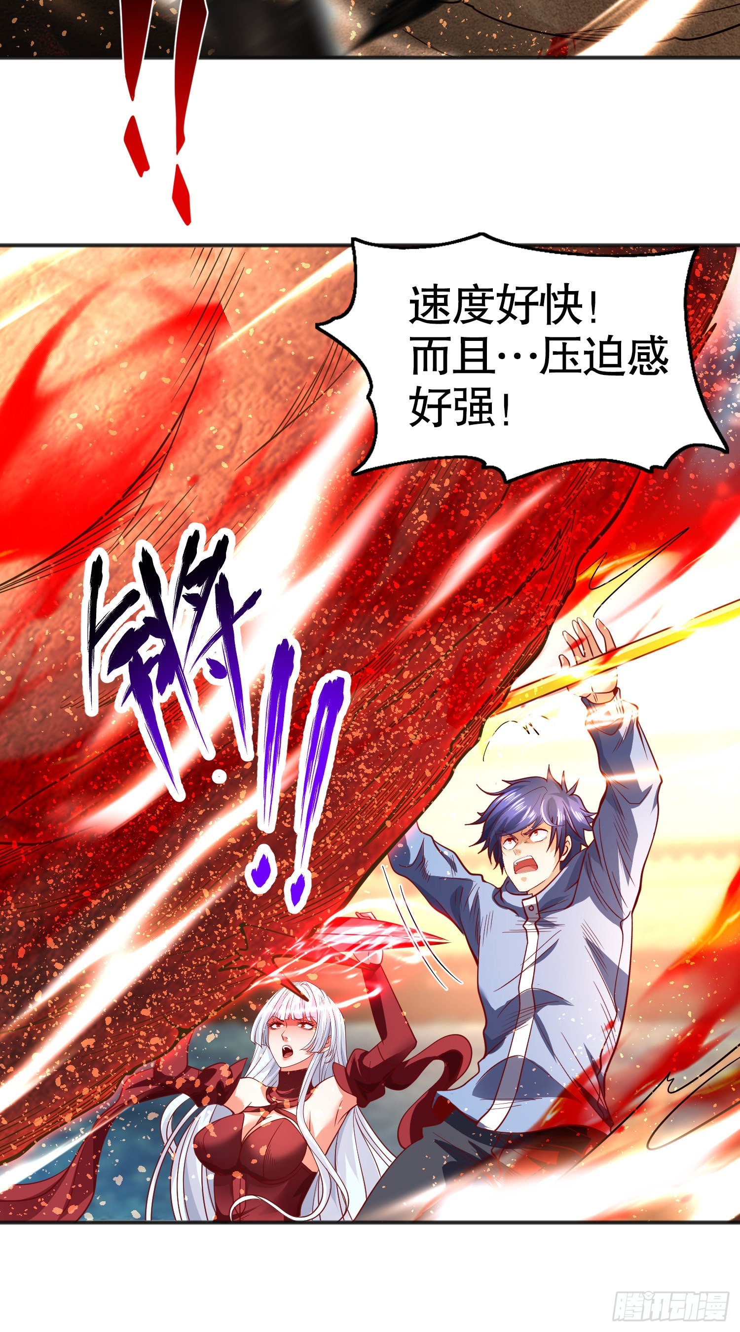 第84话 决战沙影鬼！50