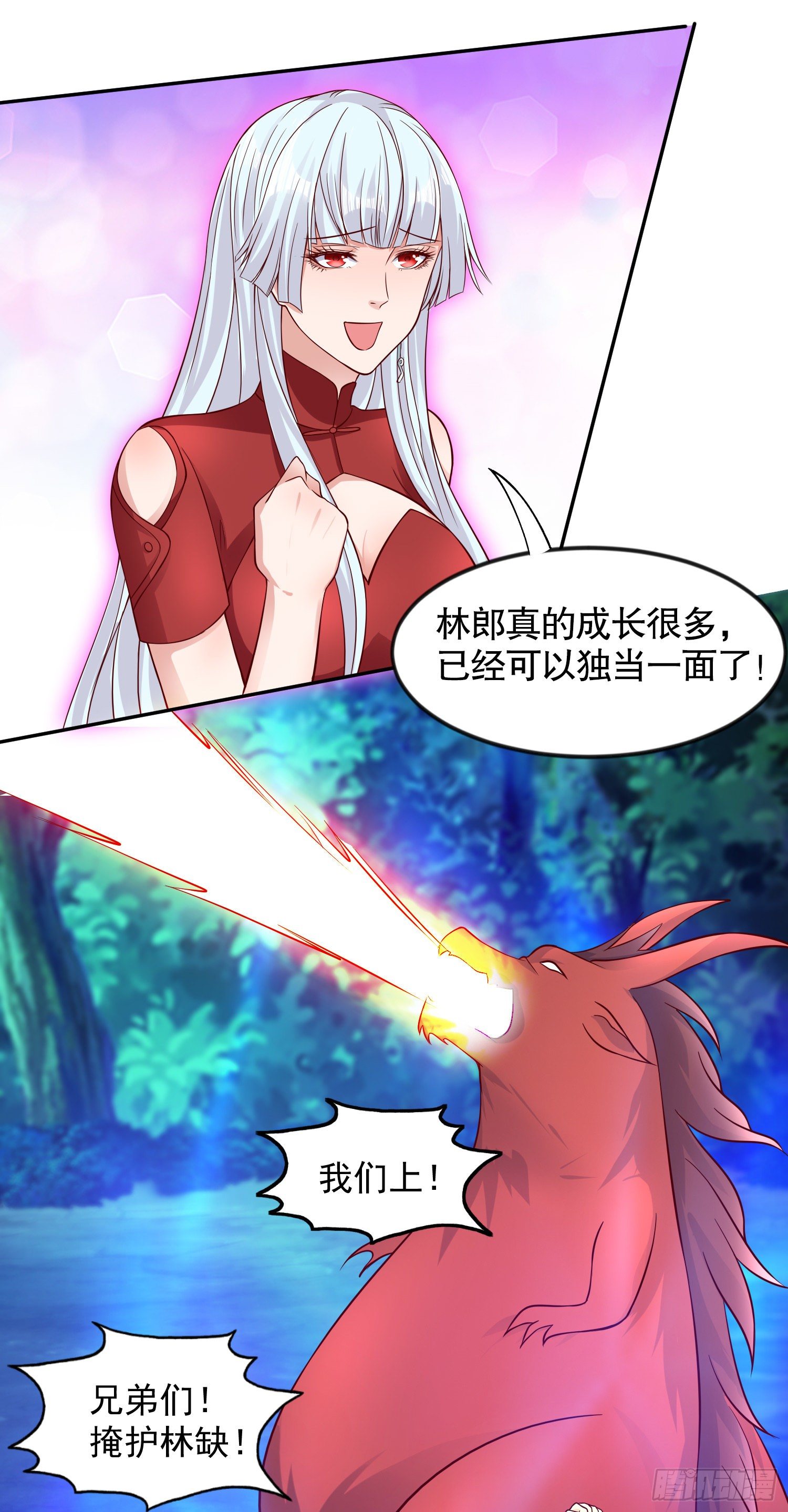 第24话 血夜鬼王出世58