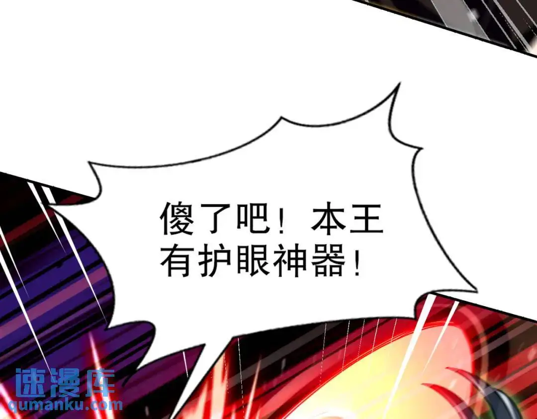 第180话 芝士雪暴VS美杜莎62