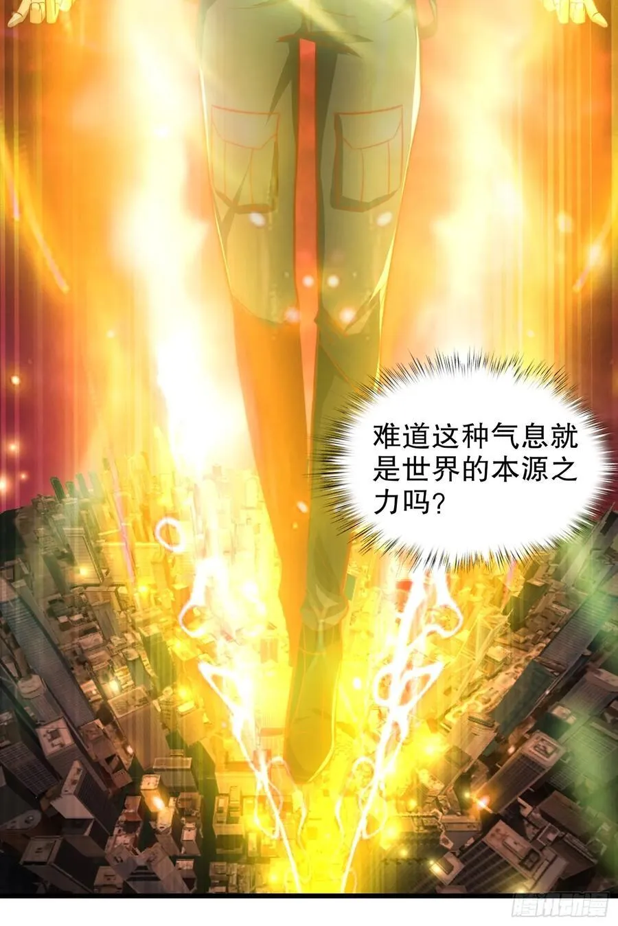 第184话 大结局:胜利成婚！41