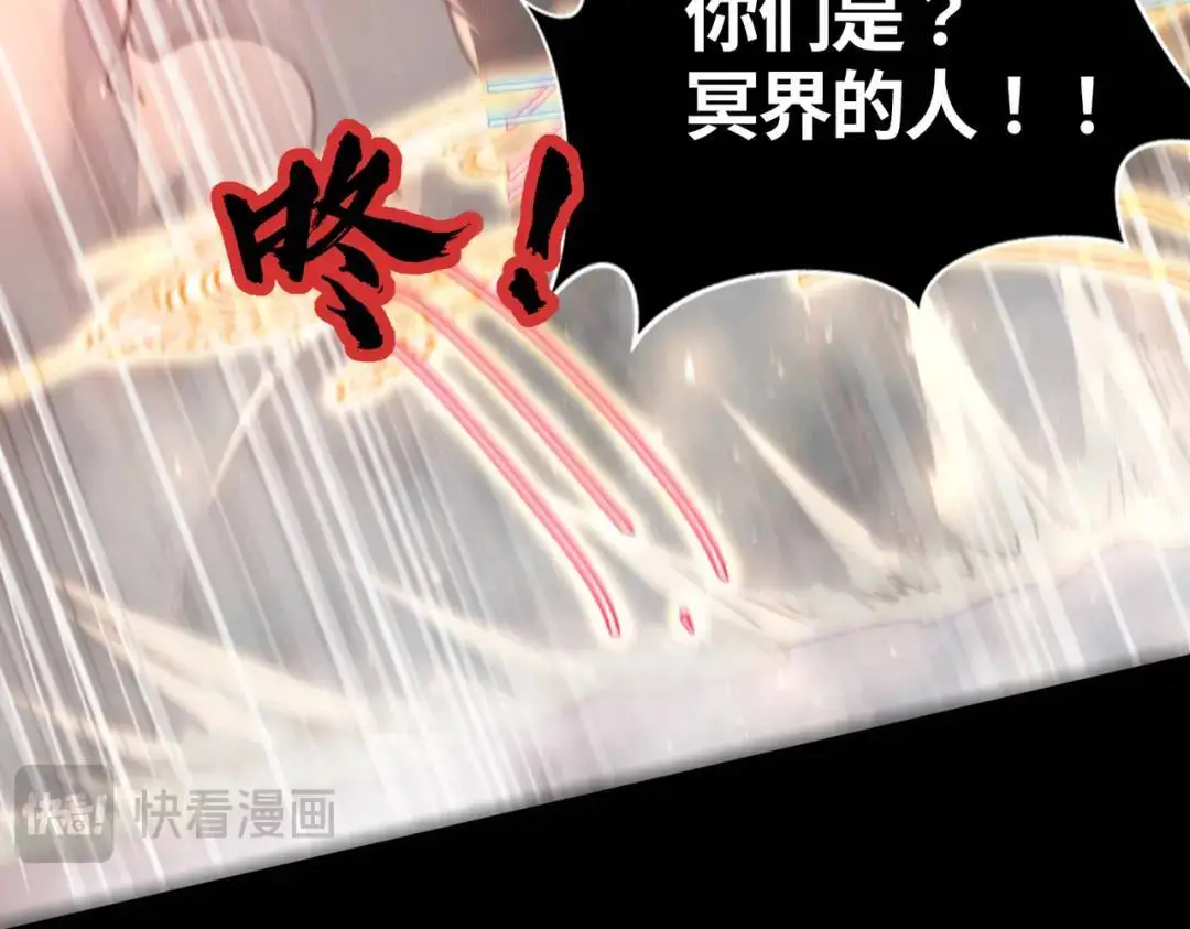 第173话 核弹毁灭永夜城167