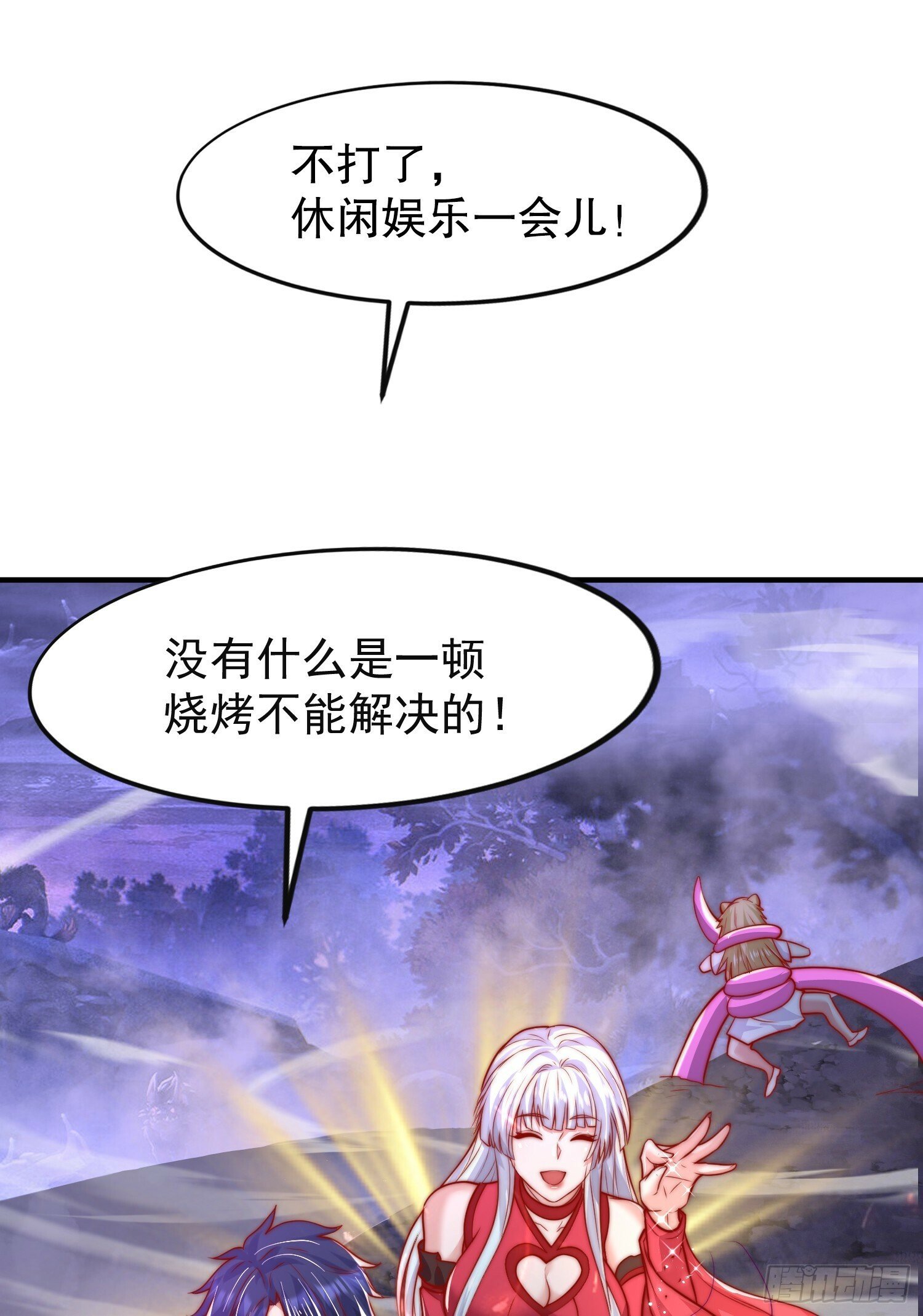 第150话 和愚者老阿姨打牌20