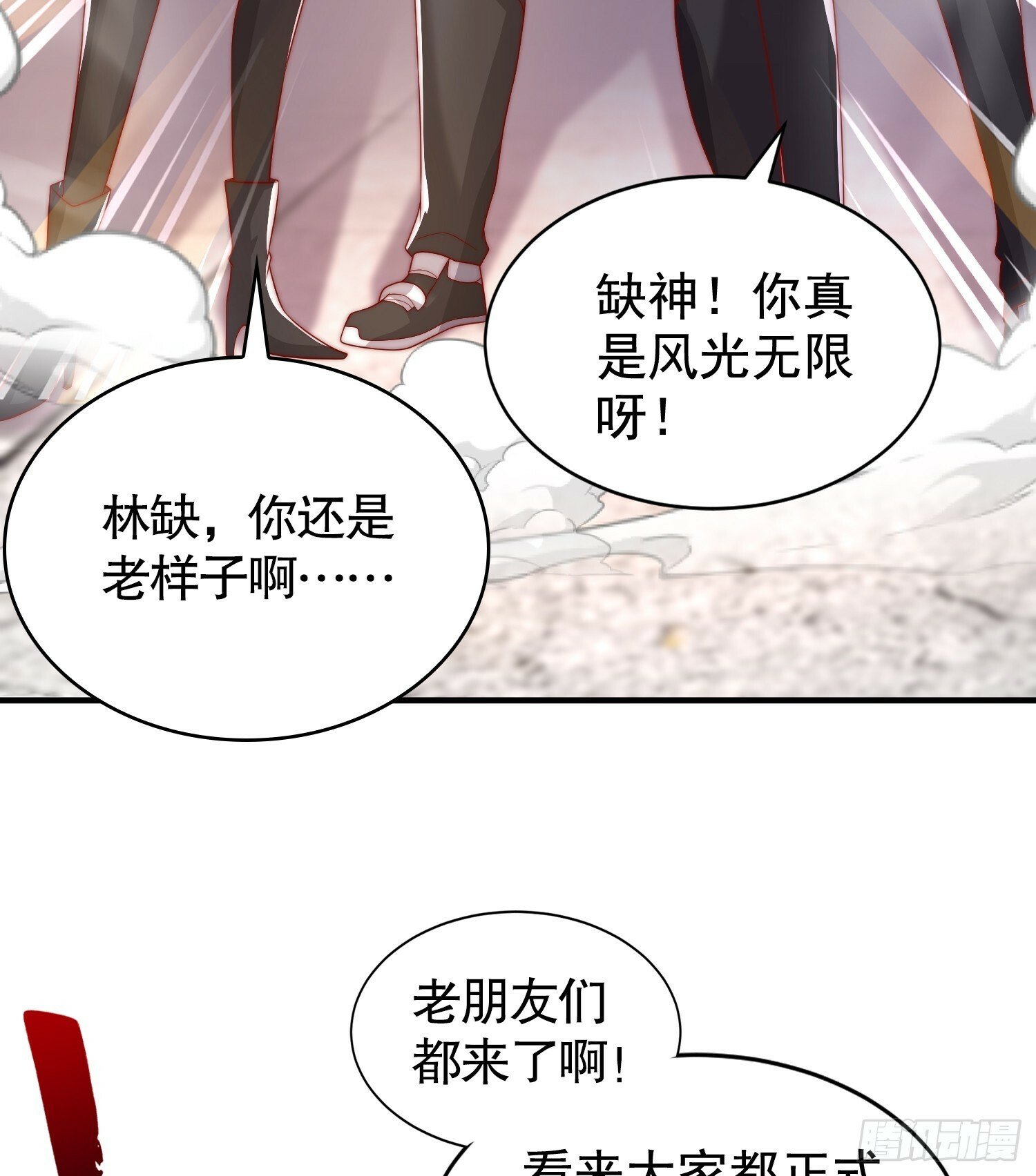 第132话 重返大夏沧澜市！54