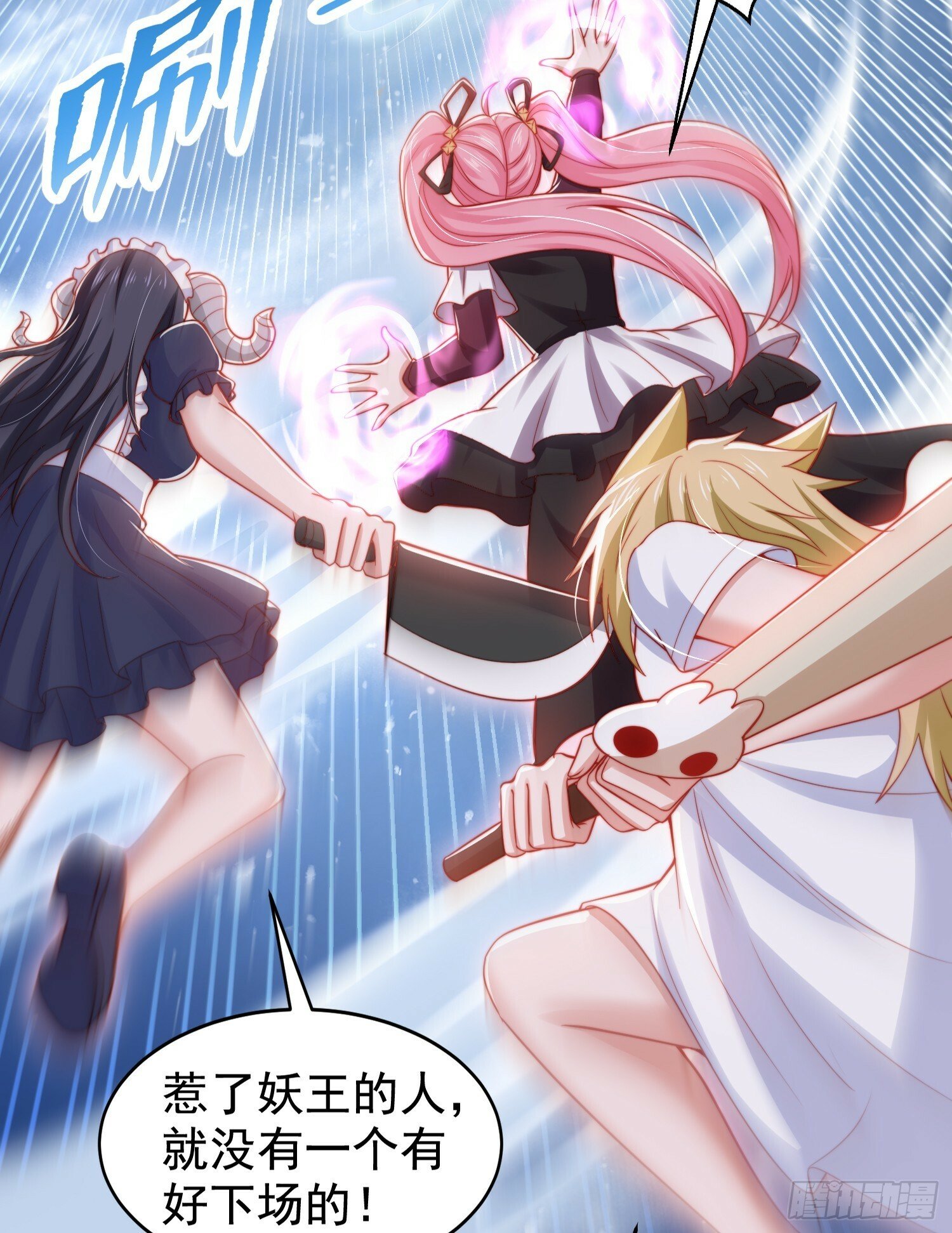 第136话 童话人物变成鬼怪？52