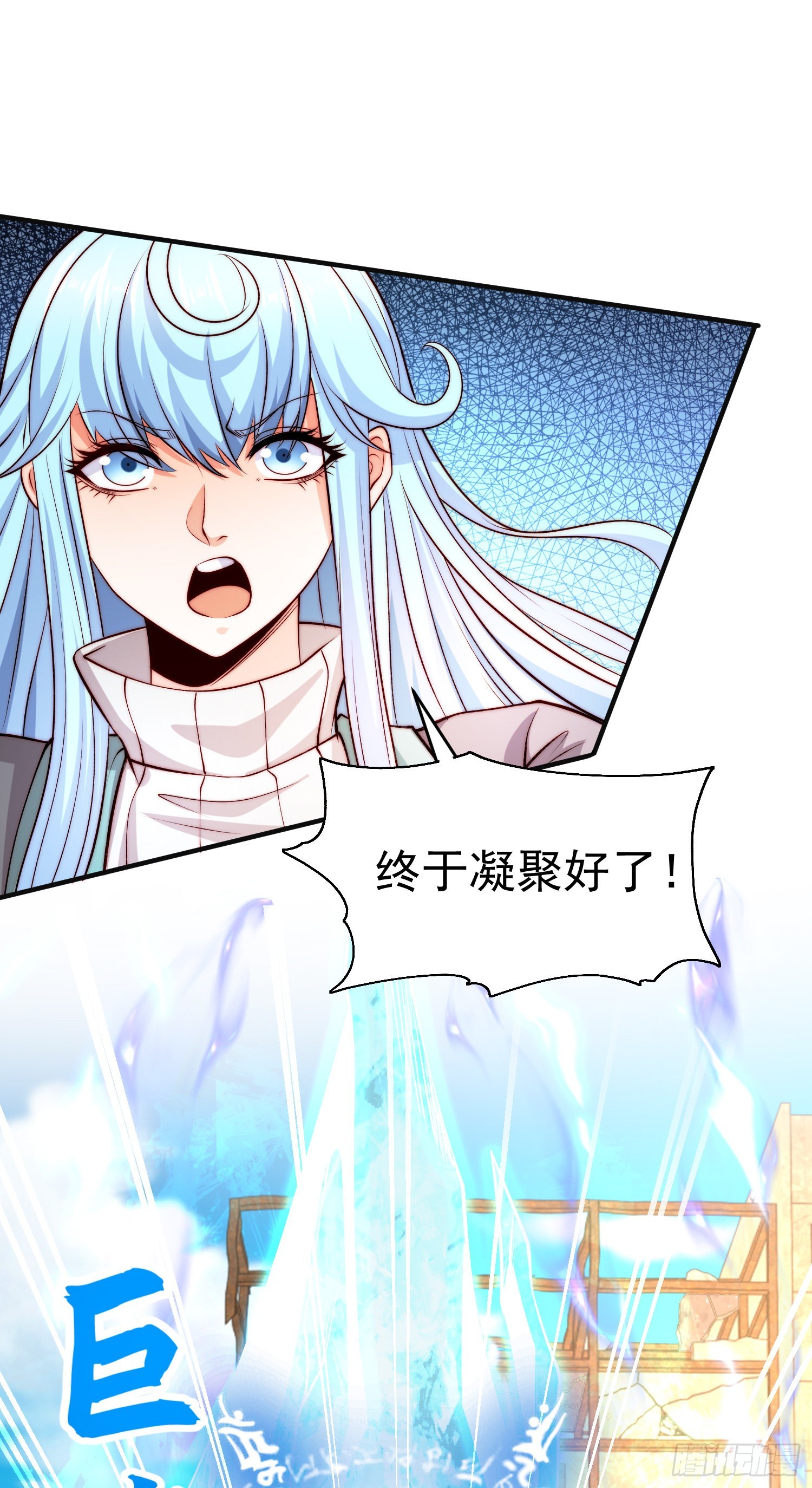 第62话蜚蠊鬼VS魔蝇鬼14