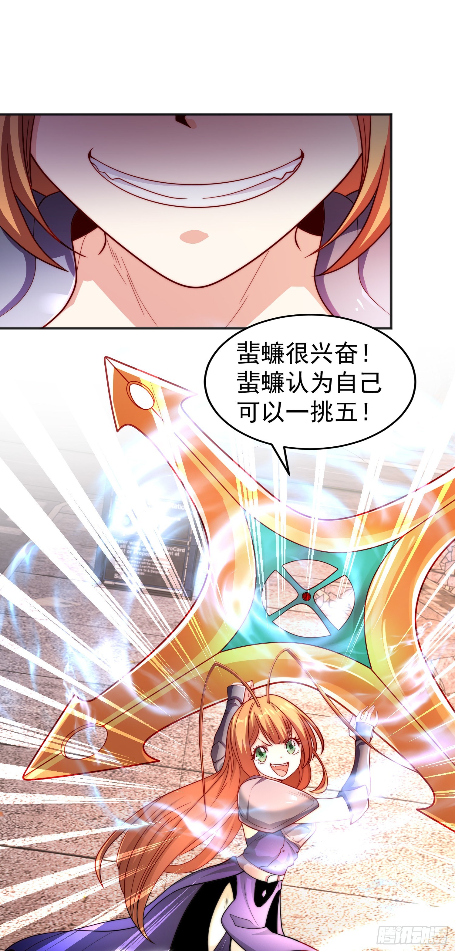第63话青云市大战！18