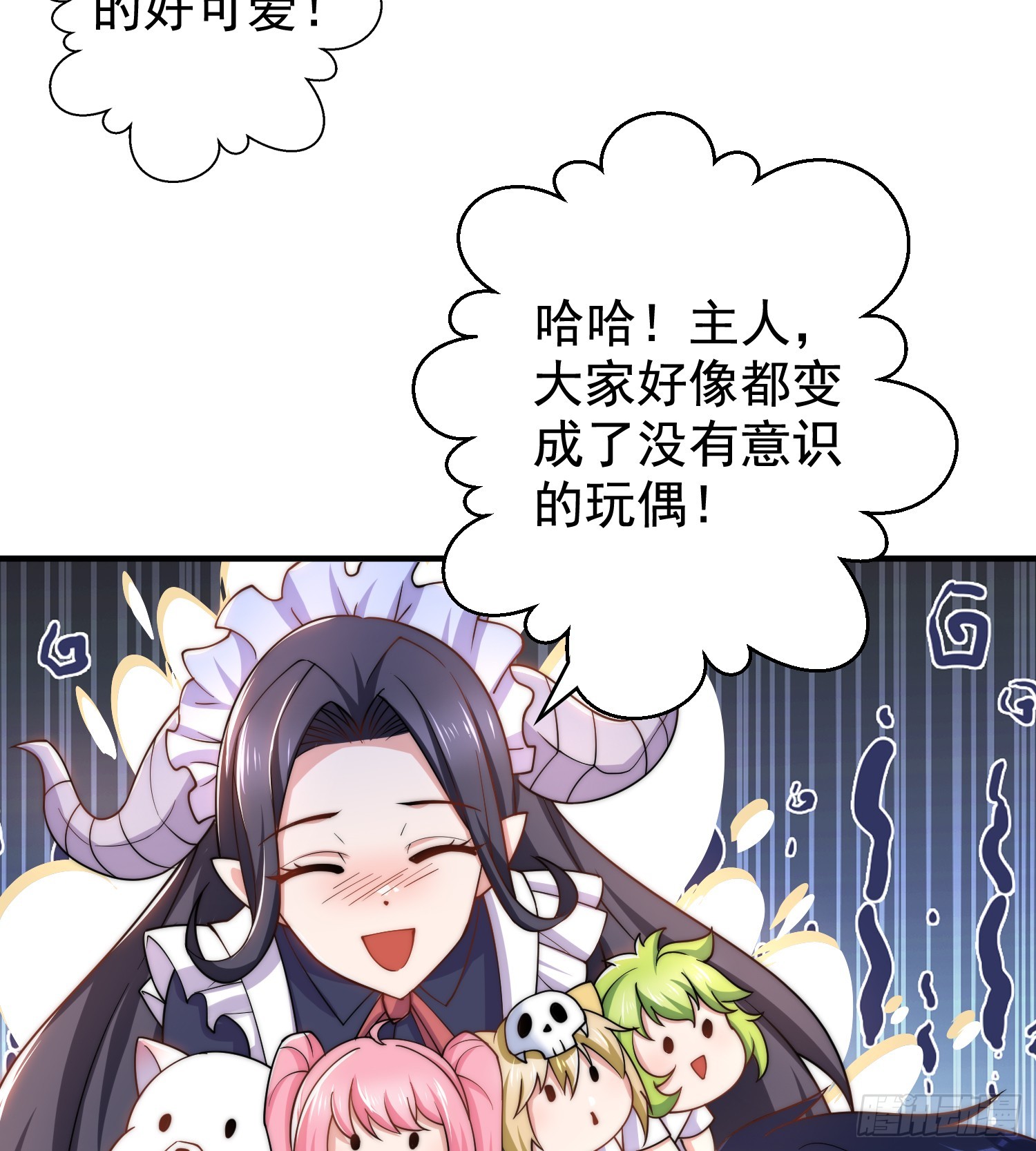第112话 红叶变成了玩偶？22