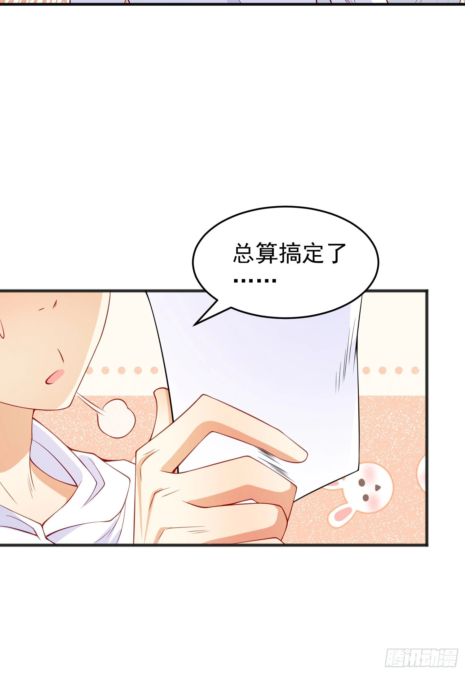 第72话一家人的海滩狂欢61