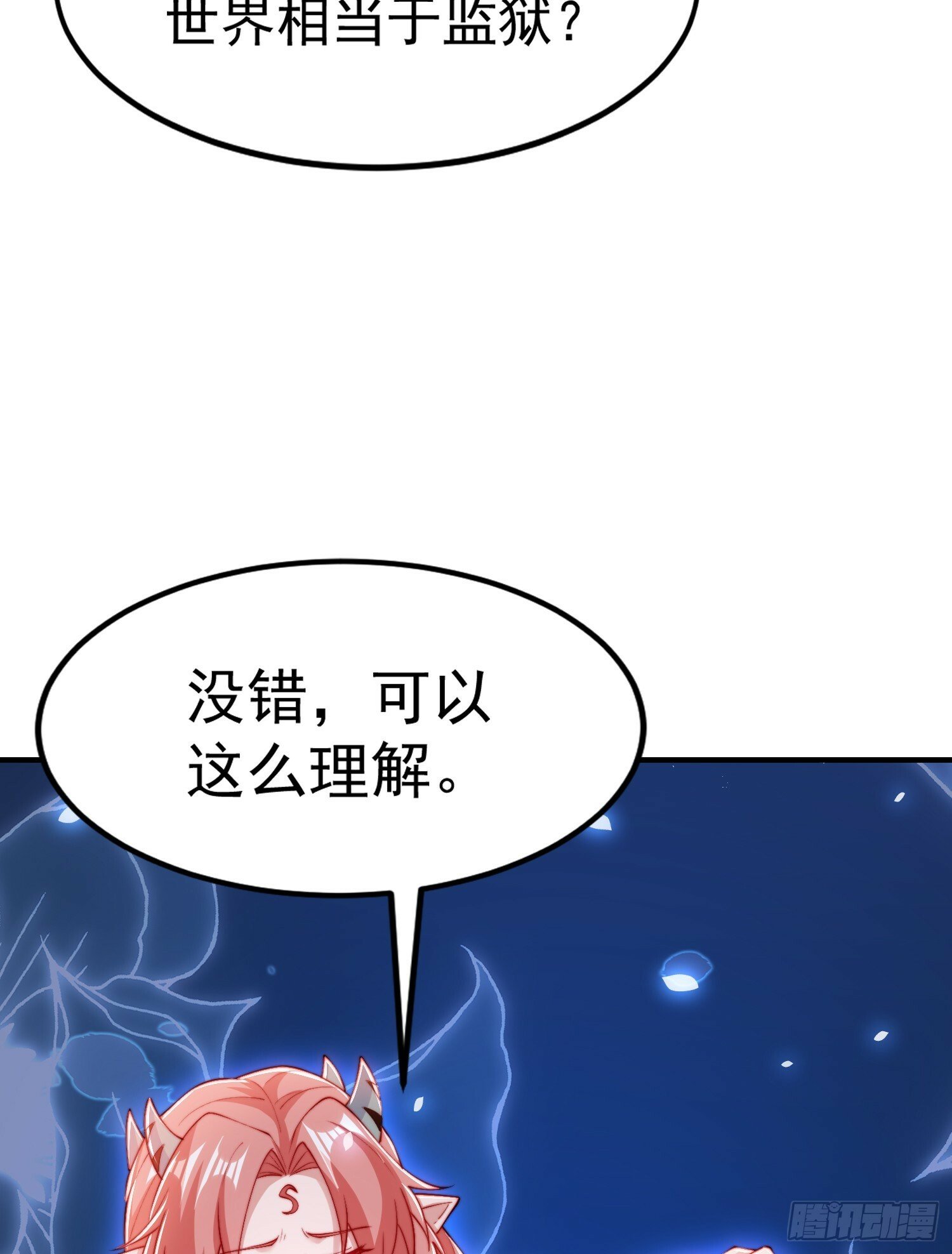 第151话 归墟胜利！重返大夏37