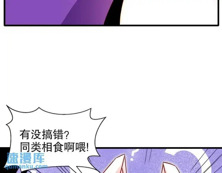 第171话 游戏里的美女PK6