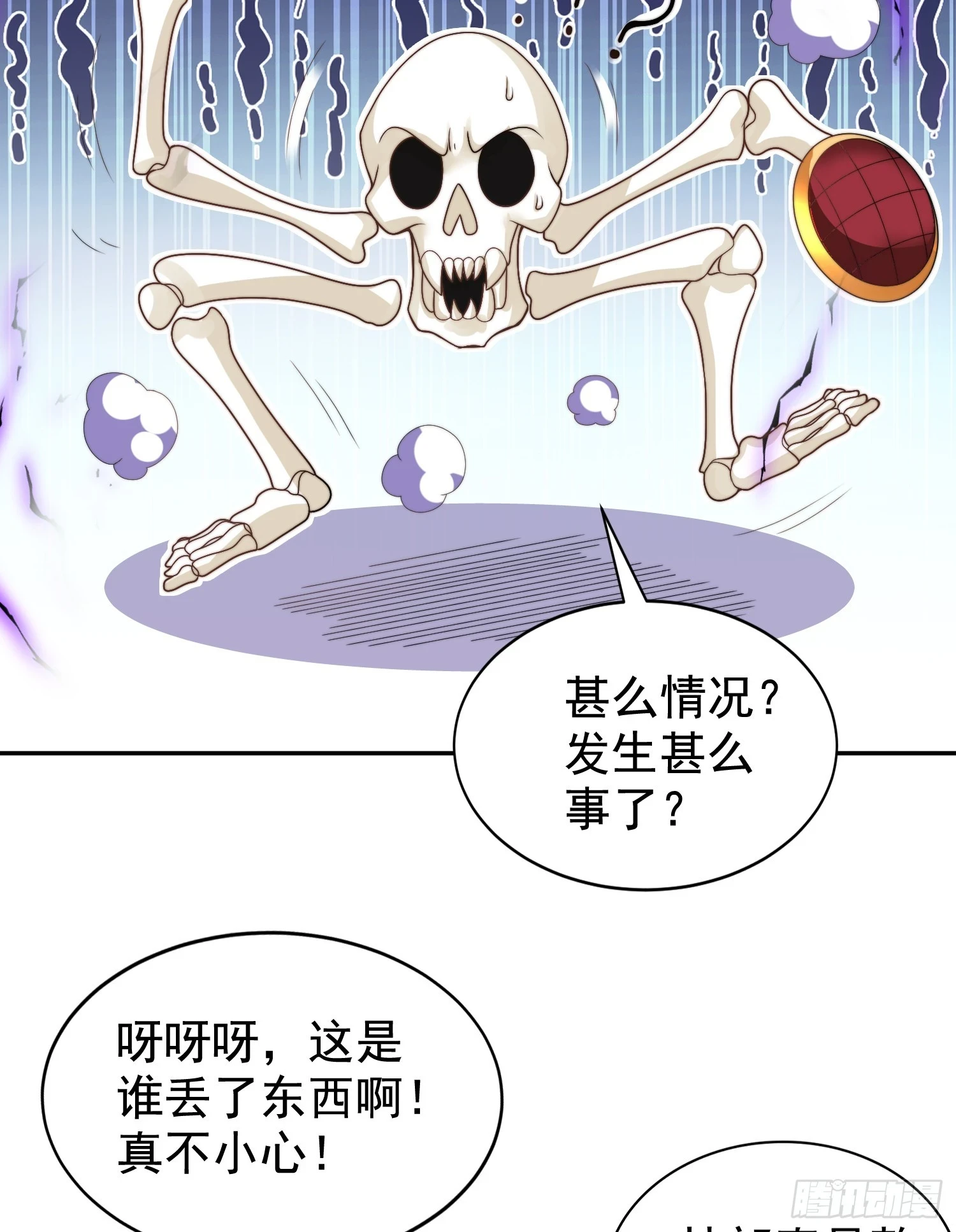 第122话 逆天的弹幕喷射枪61