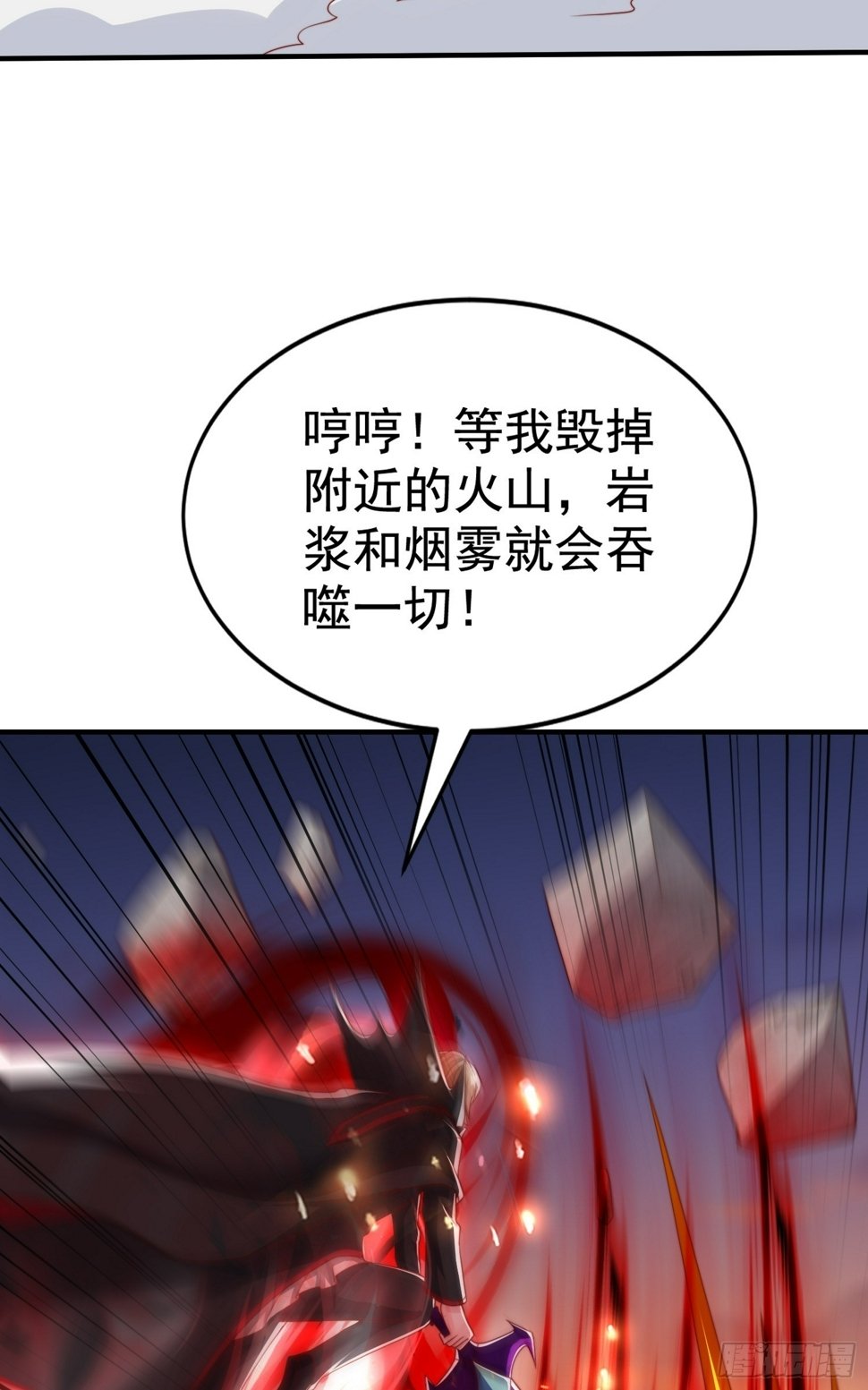 第130话 总攻！冬京大决战65