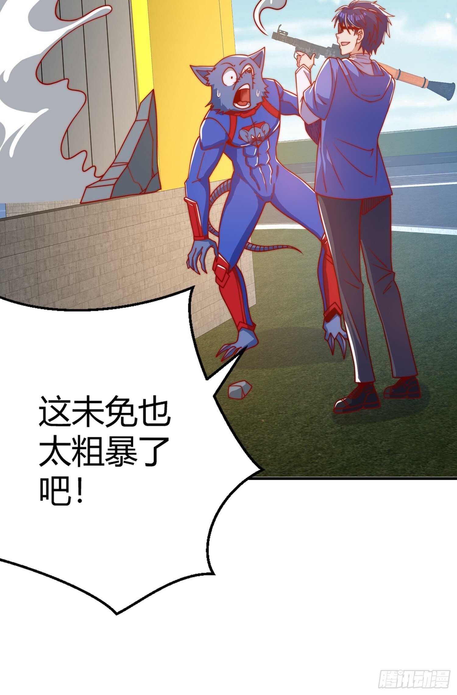 第158话 鬼怪姐姐给我打针34