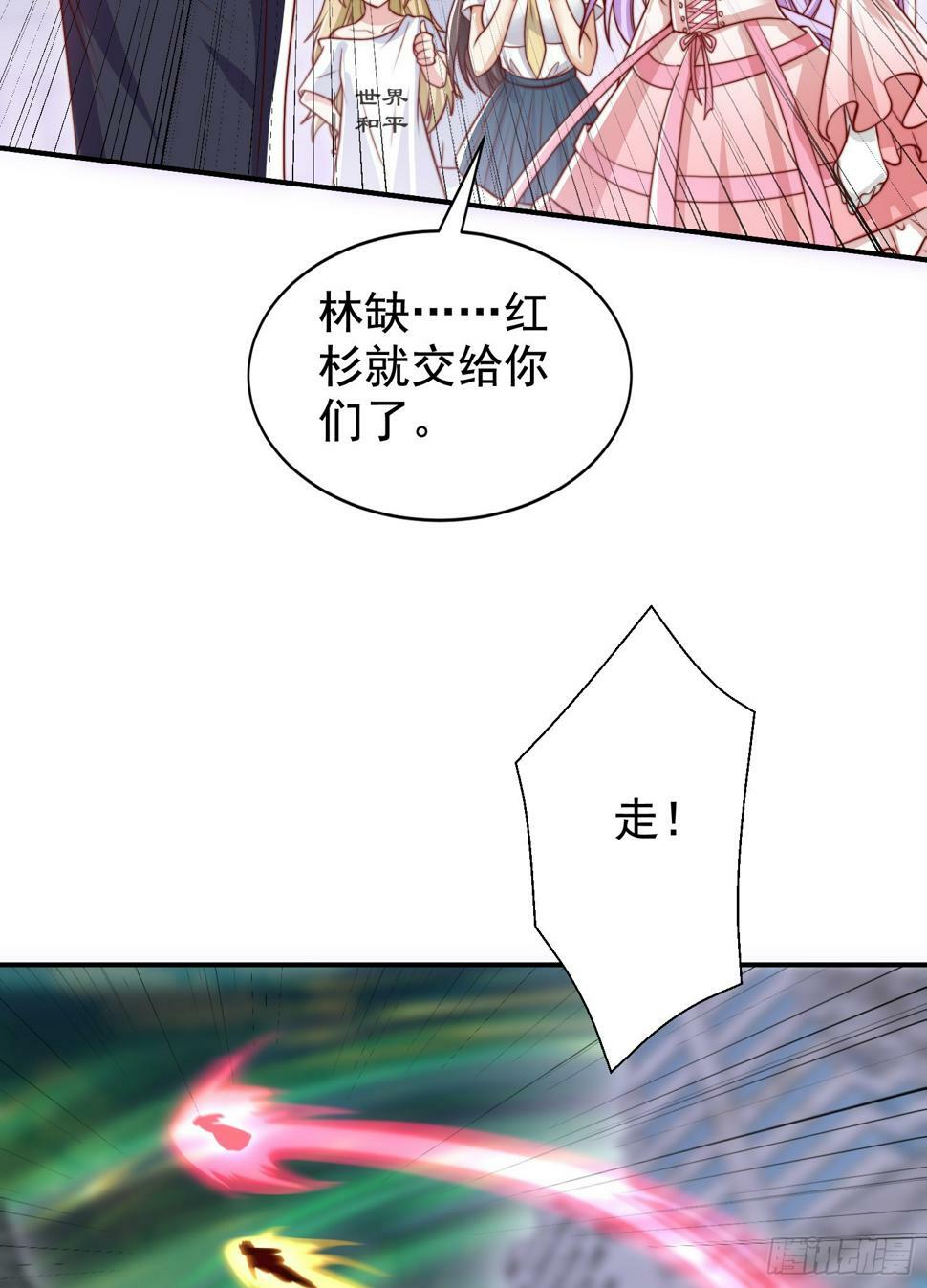 第126话 金箍棒吊打青坊主！44