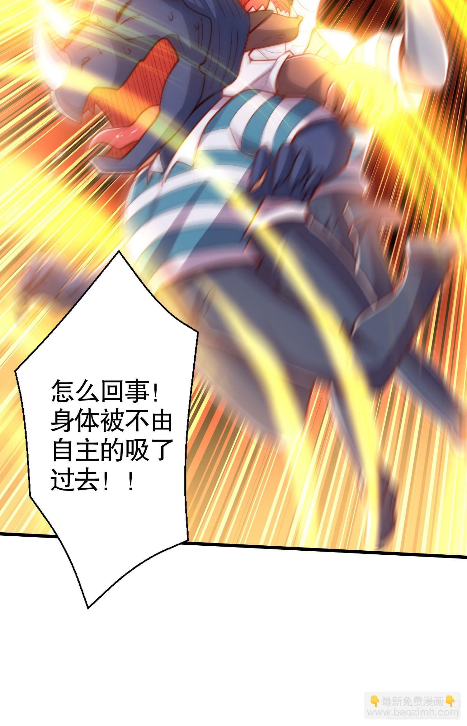 第138话 越狱的恐龙异能者75