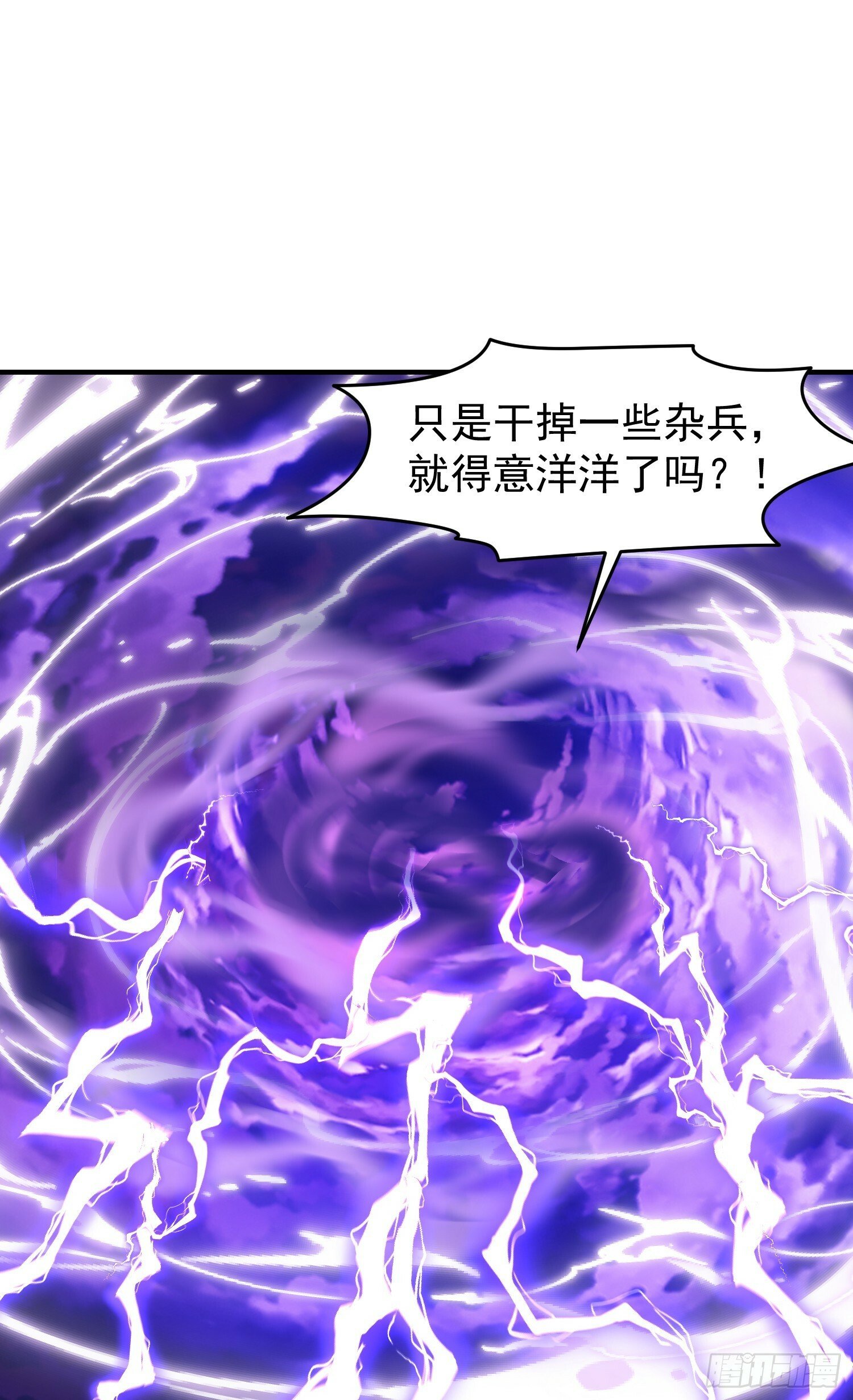 第149话 灌篮高手与广播体操70
