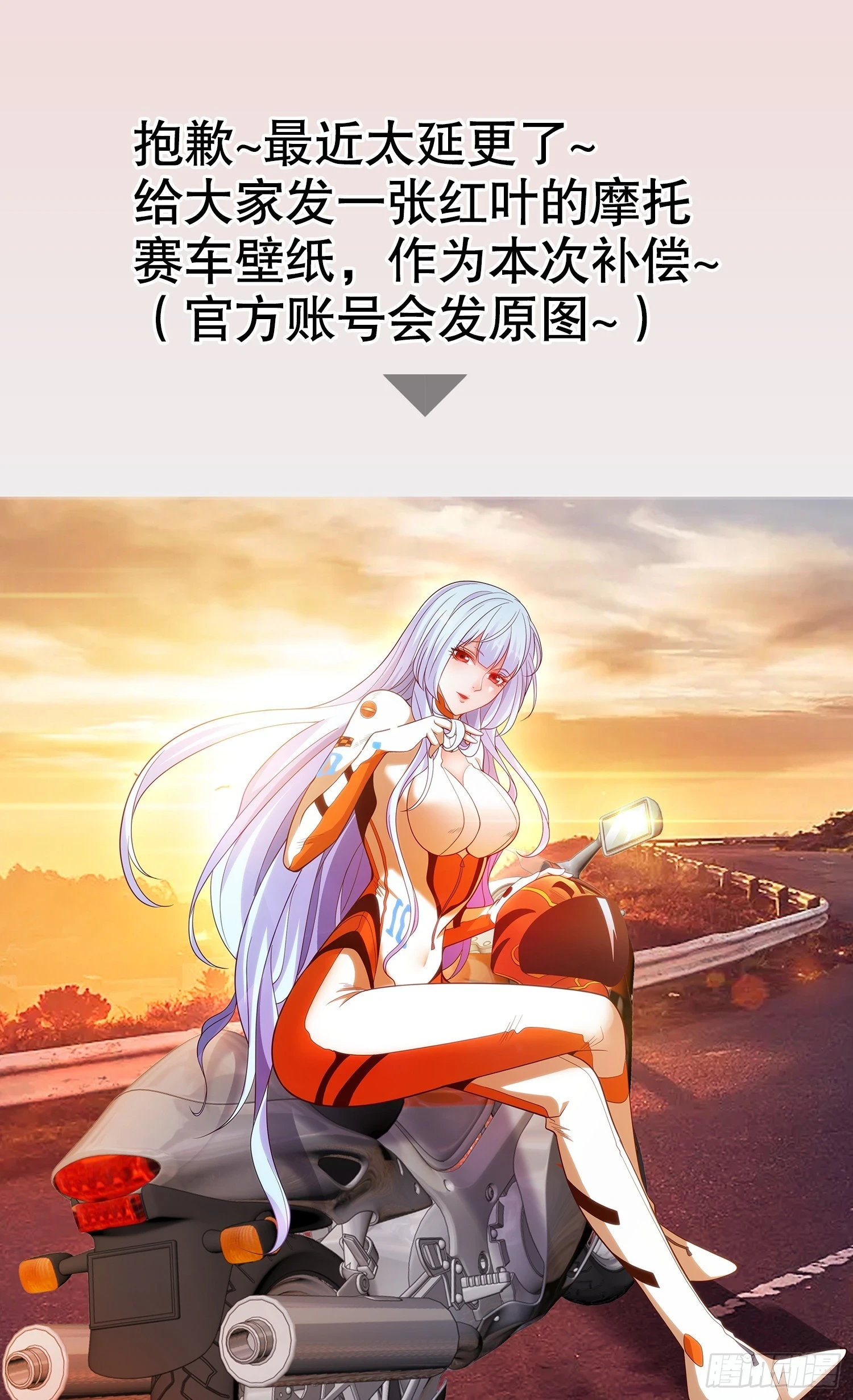 第120话 第三异能：盘古！79