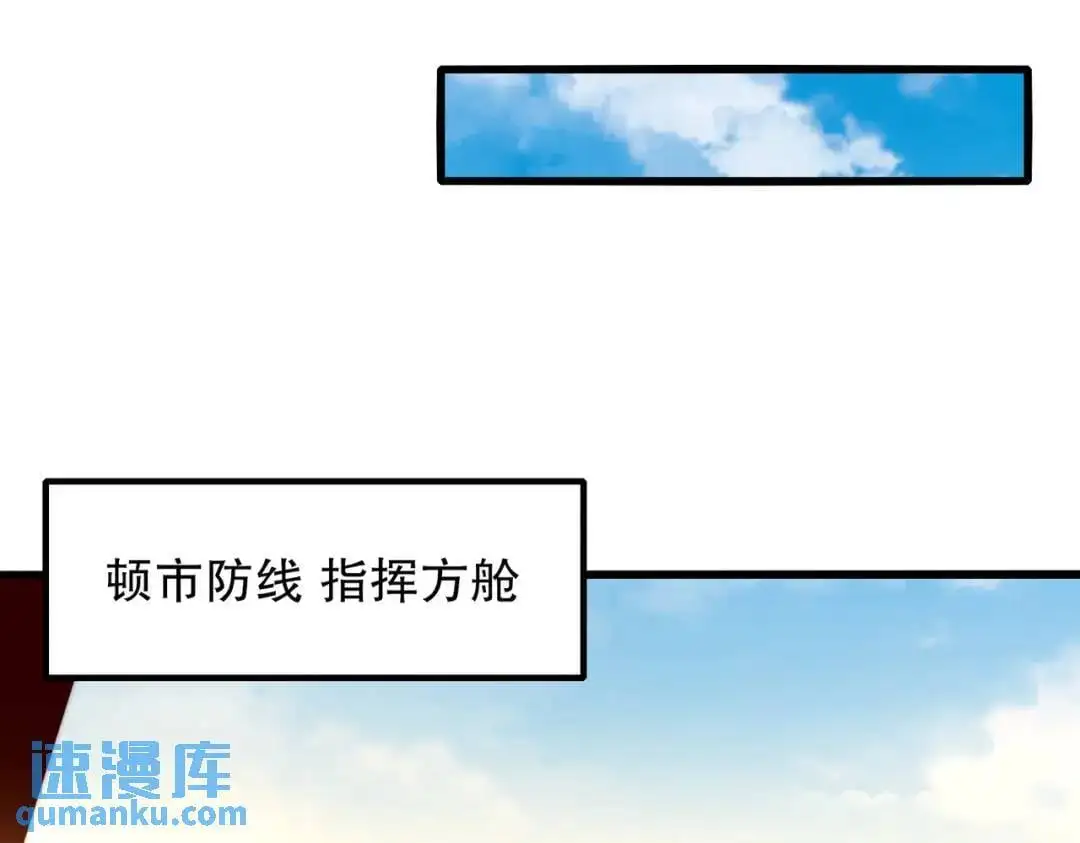 第181话 对西国发起总攻！121