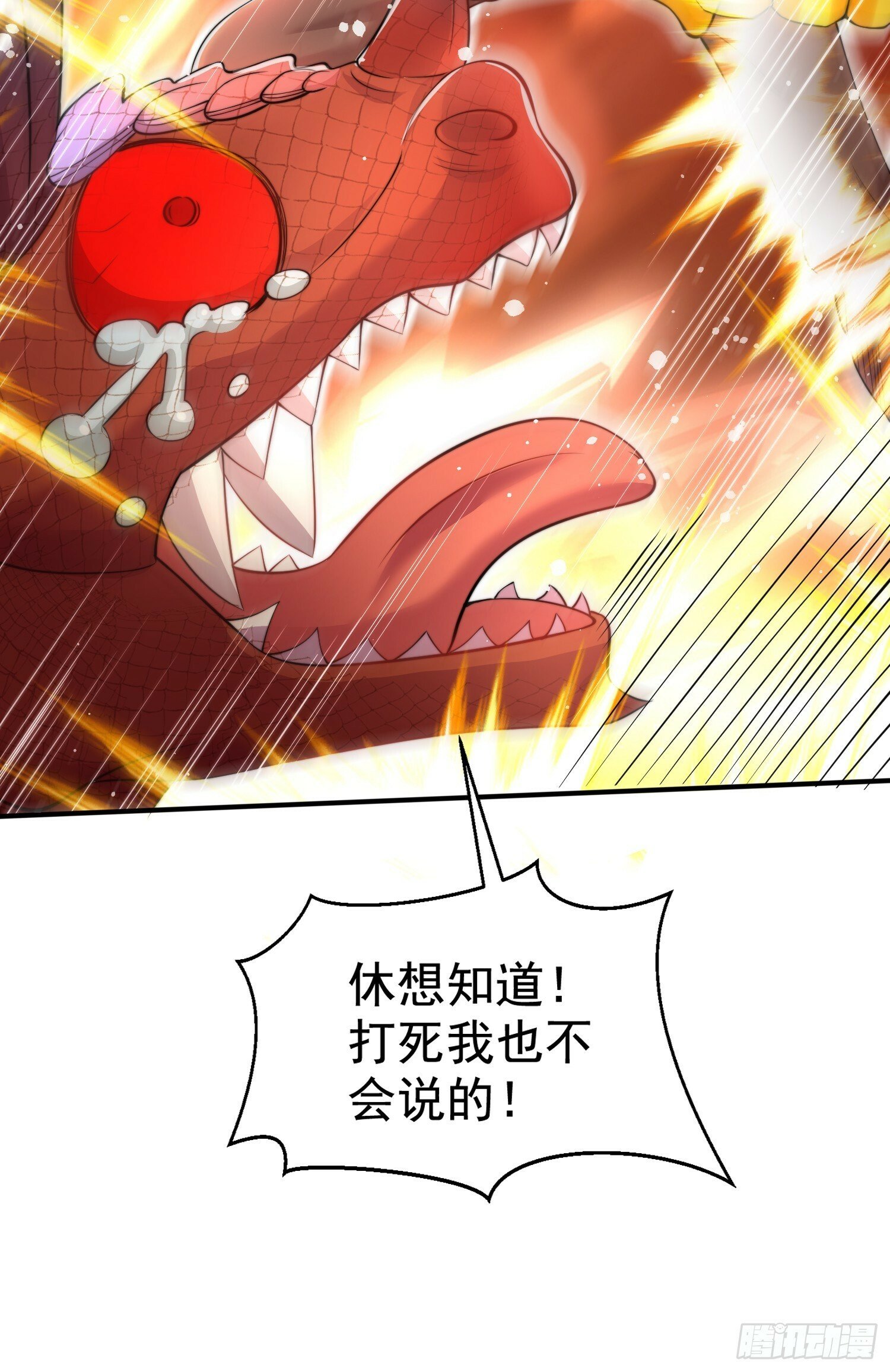 第139话 用烧烤征服反派！11