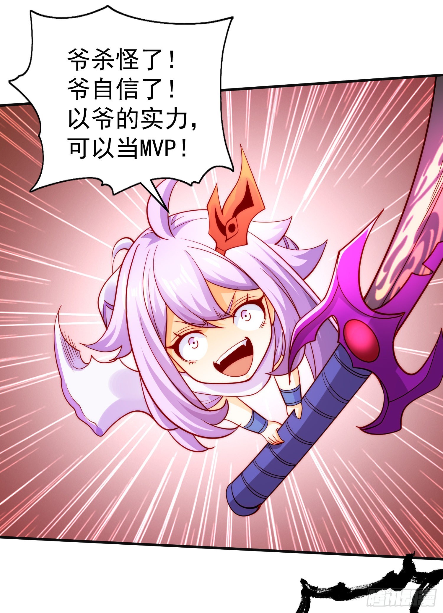 第64话林缺的第二个异能！25