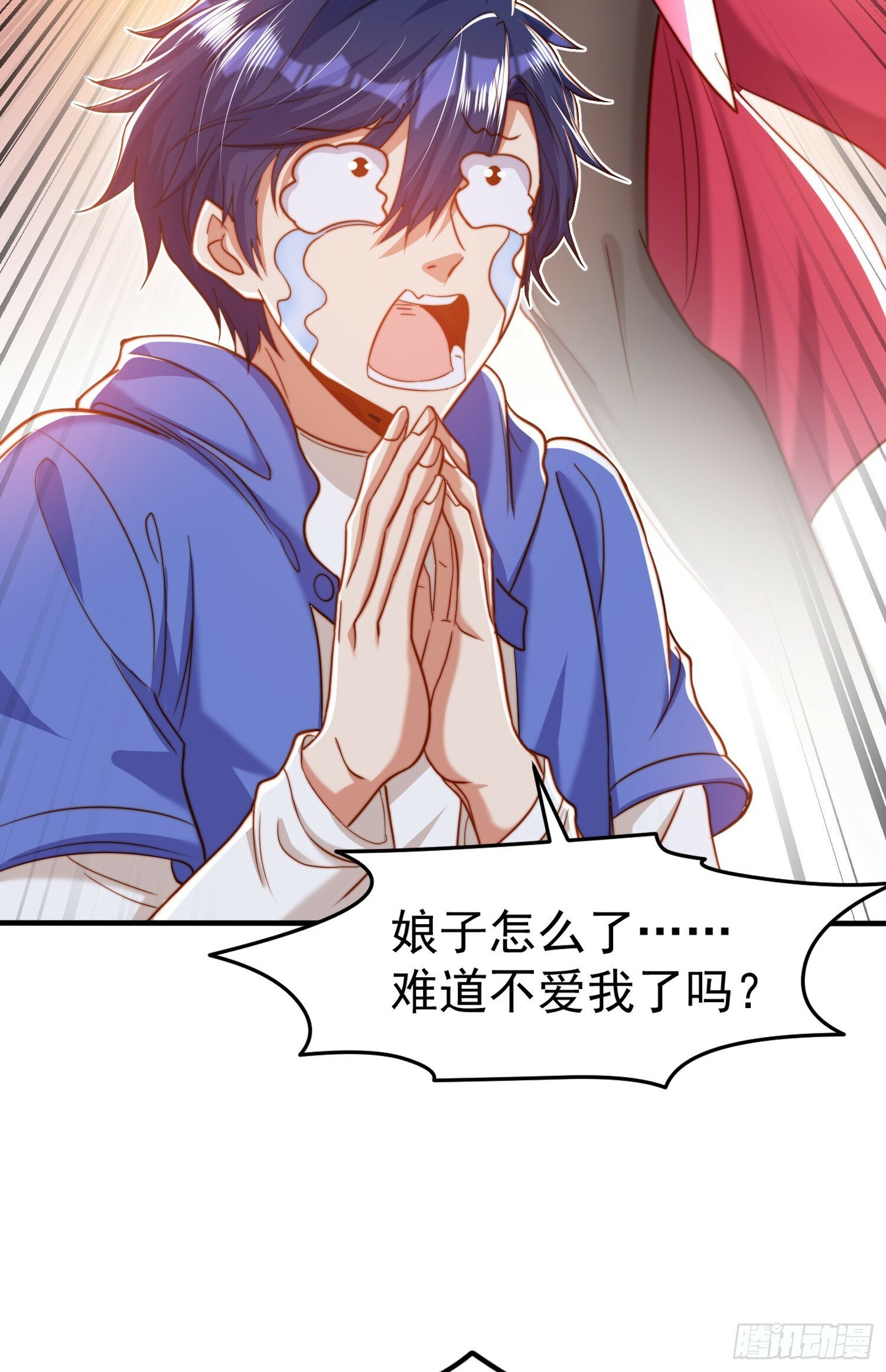 第144话 红叶的生日考验！26