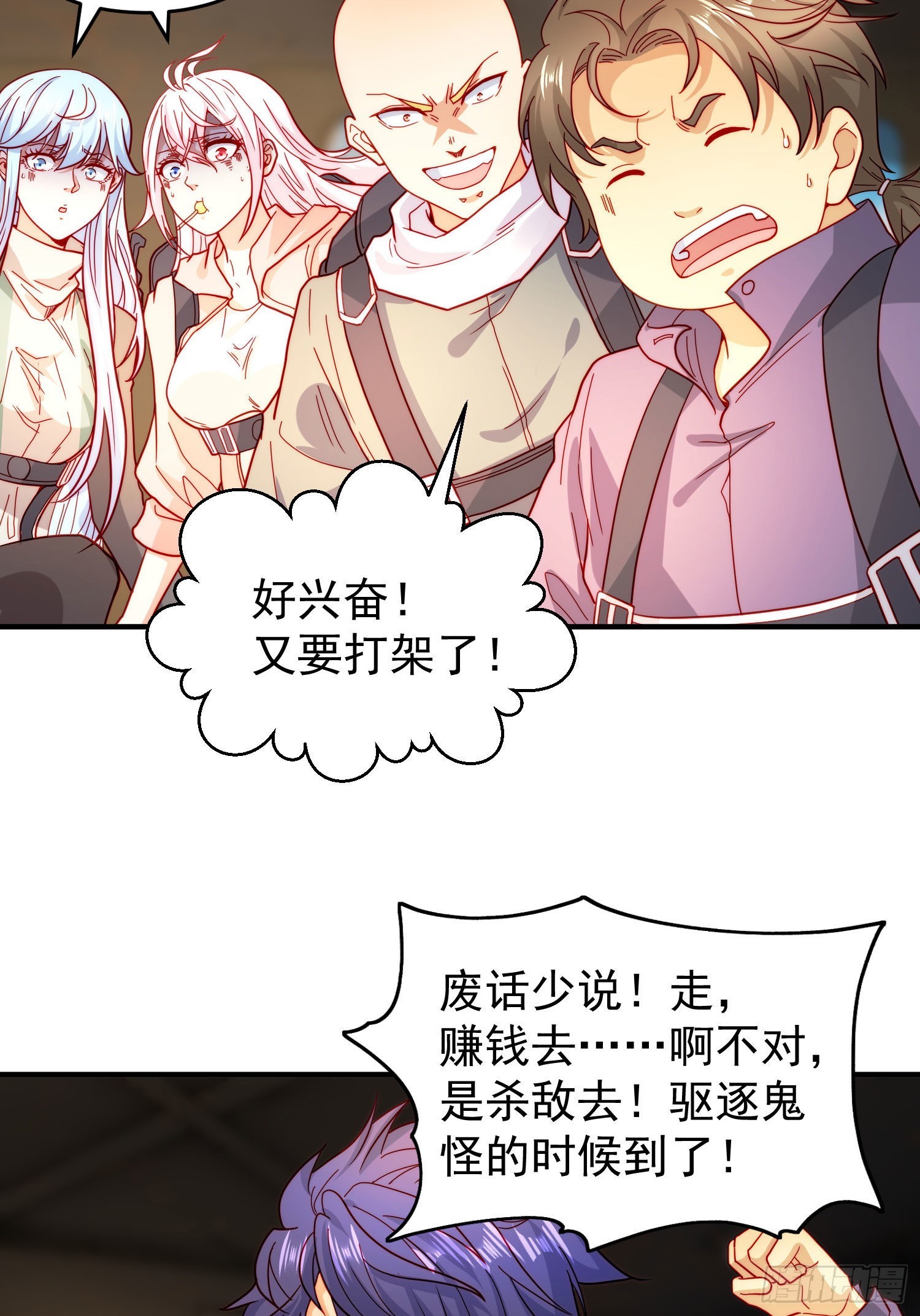 第56话姐姐的美好回忆35