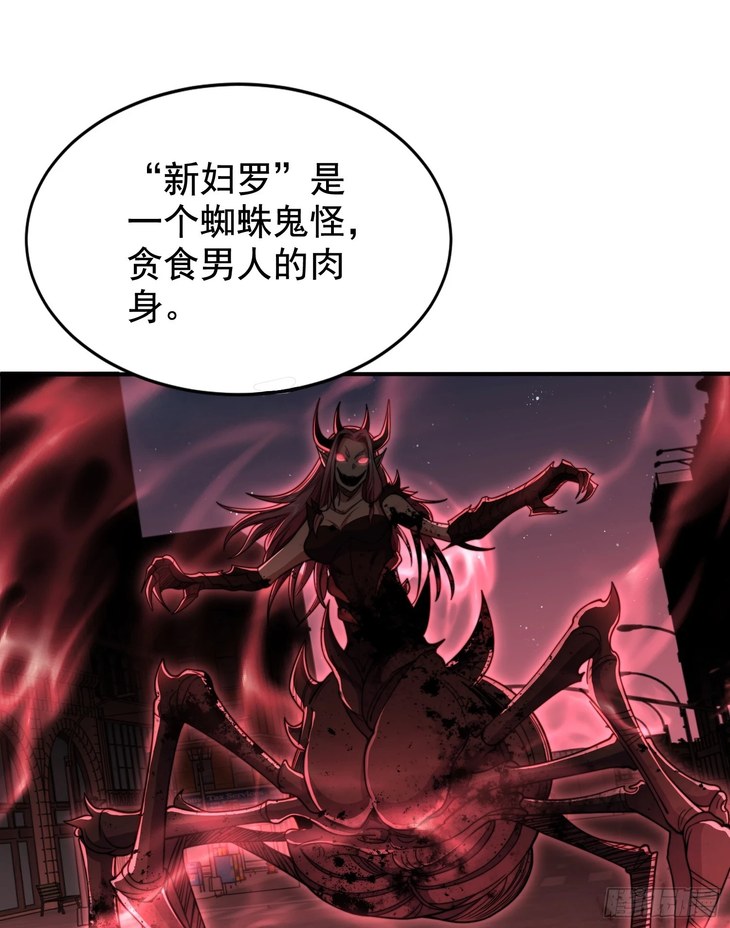 第117话 没有男人的城市！54