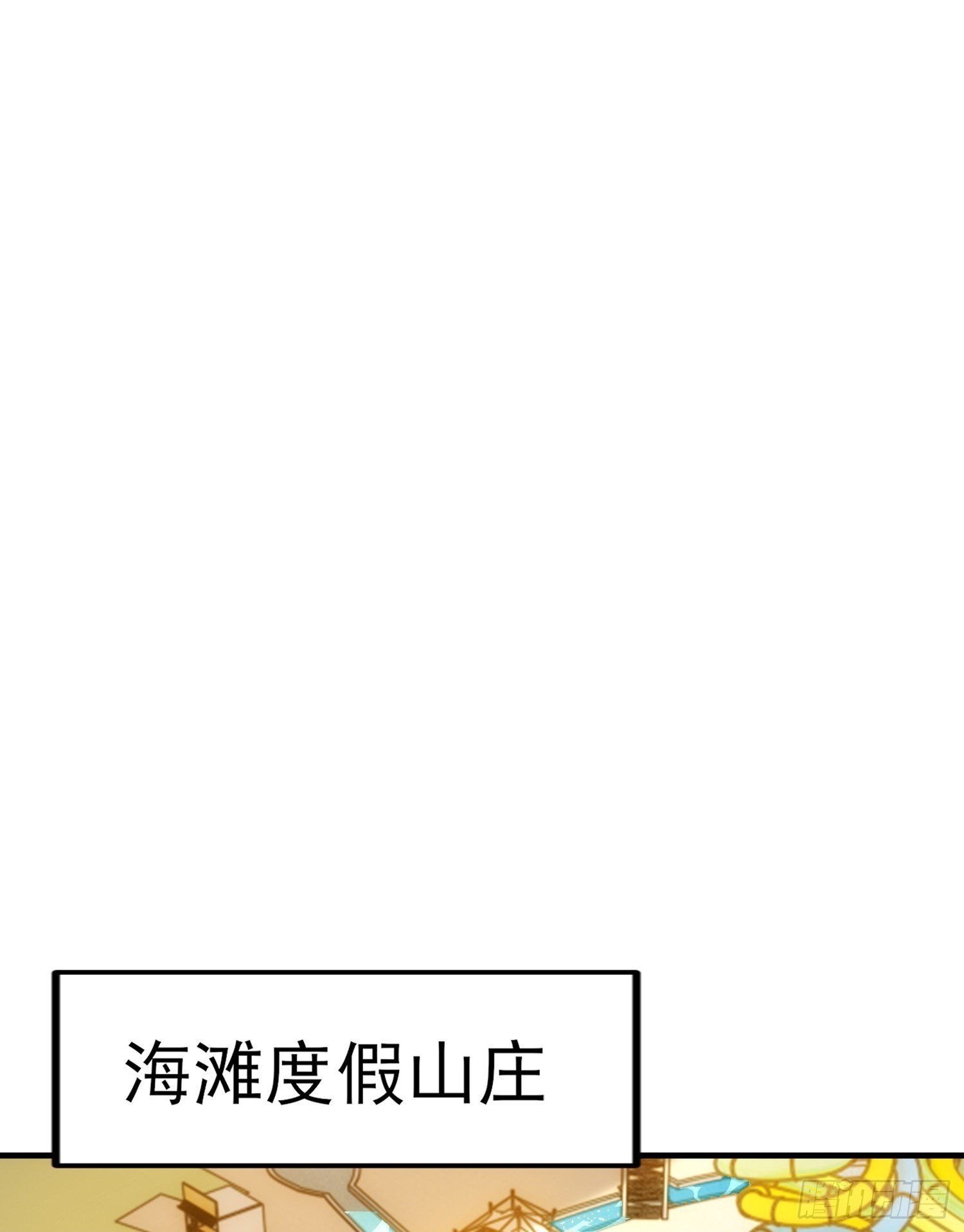 第152话 红叶的独宠之夜49