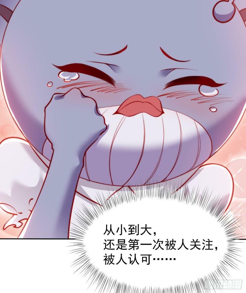 第143话 带着琪琪进攻城堡33