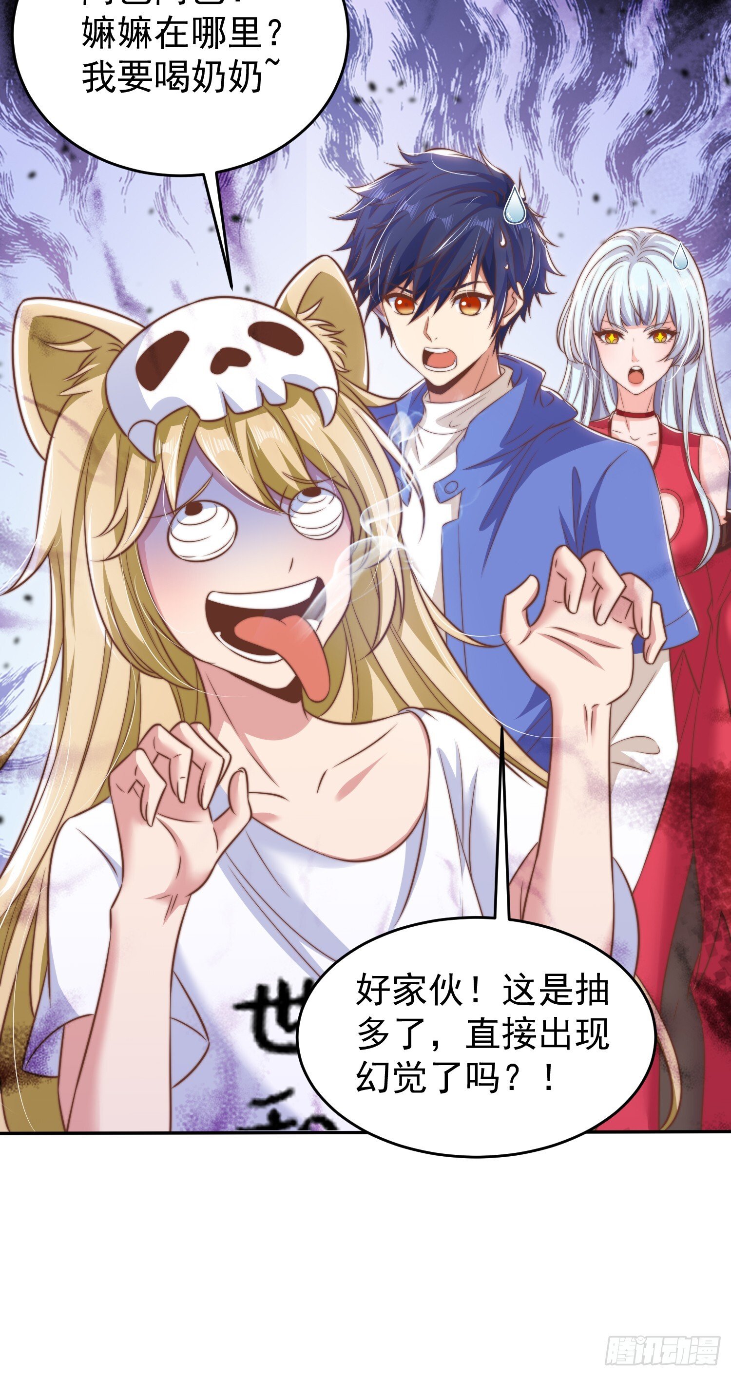 第156话 捣毁大烟厂！61