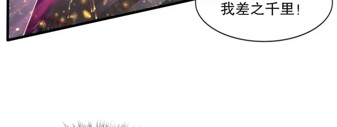 第177话 黑牛当面绿了情敌？103