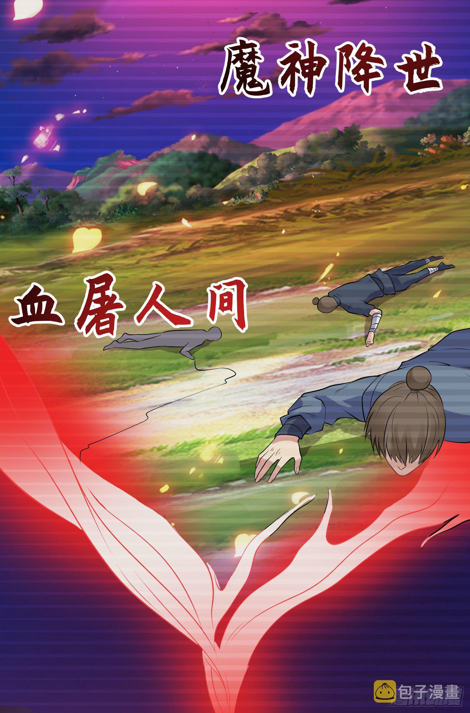 第6话 美女导师逼我入学12