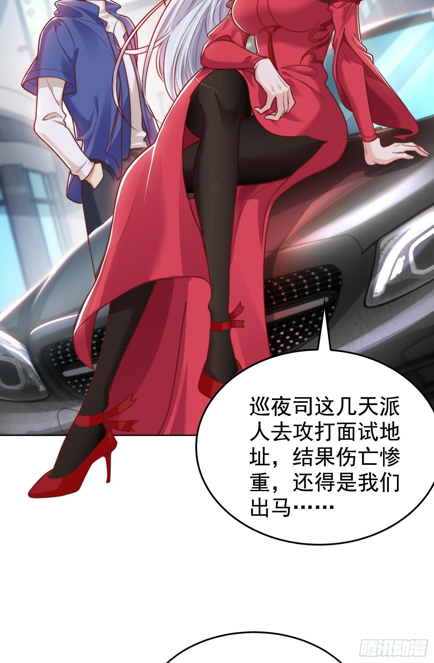 第138话 越狱的恐龙异能者36