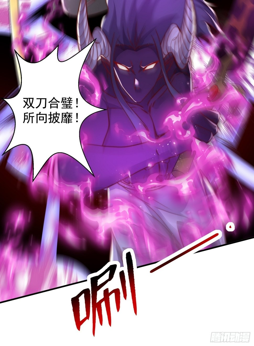 第131话 林缺吊打八岐大蛇28