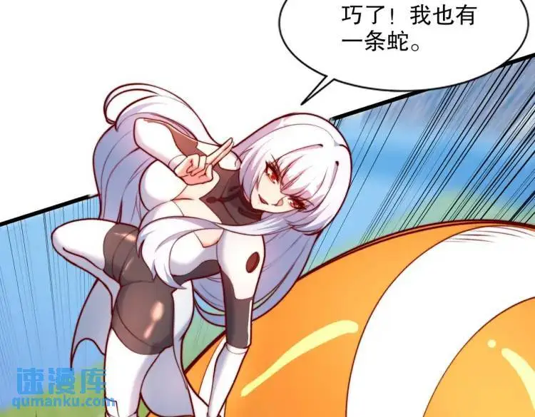 第170话 灵蛇鬼VS贪吃蛇124