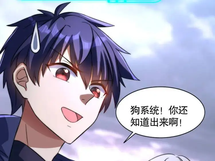 第175话 迷你的玩具世界158
