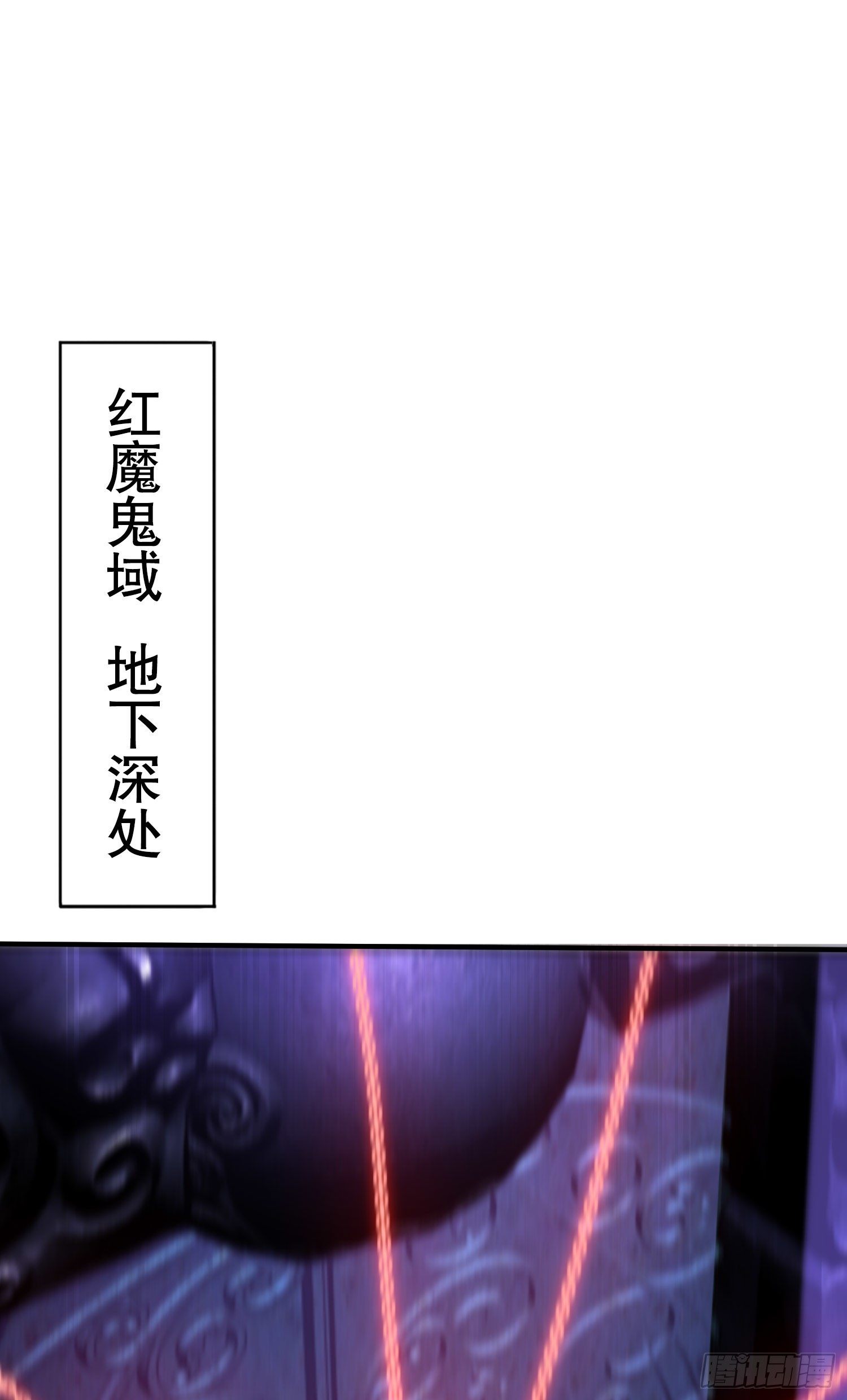 第24话 血夜鬼王出世23