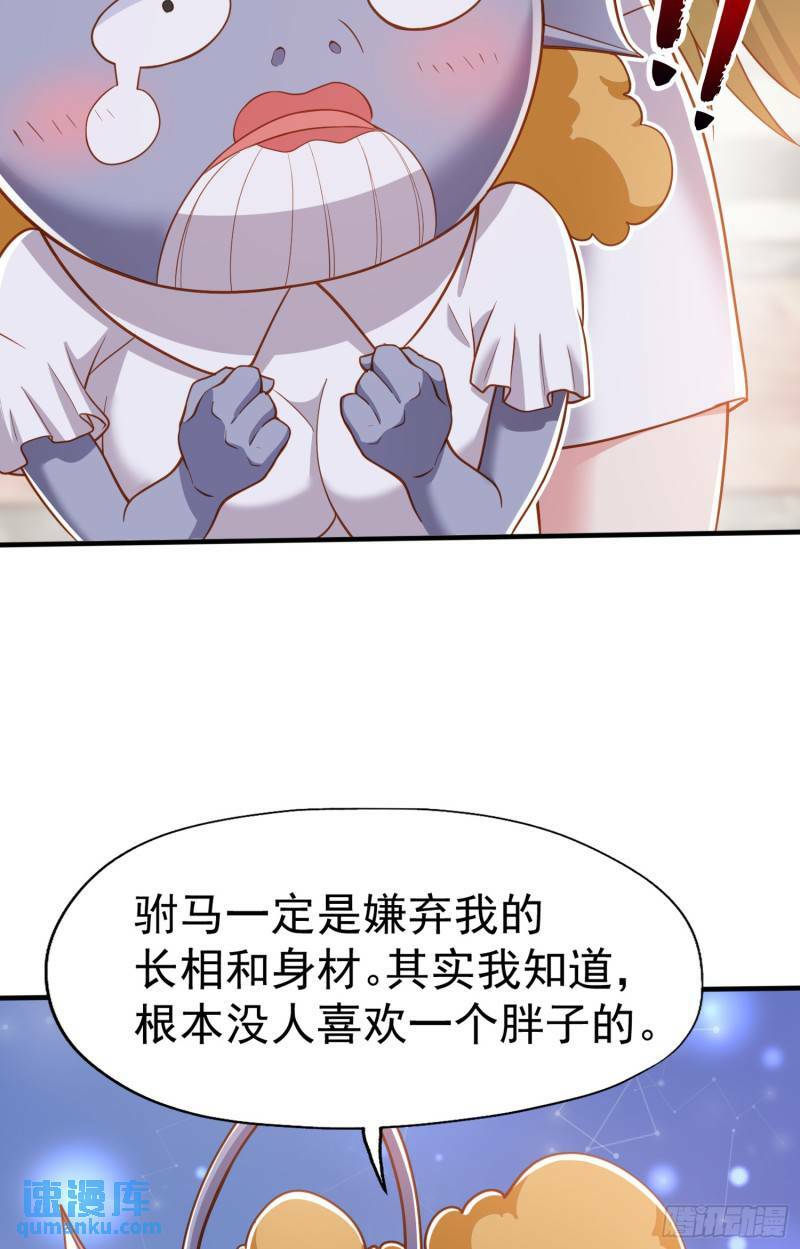 第143话 带着琪琪进攻城堡11