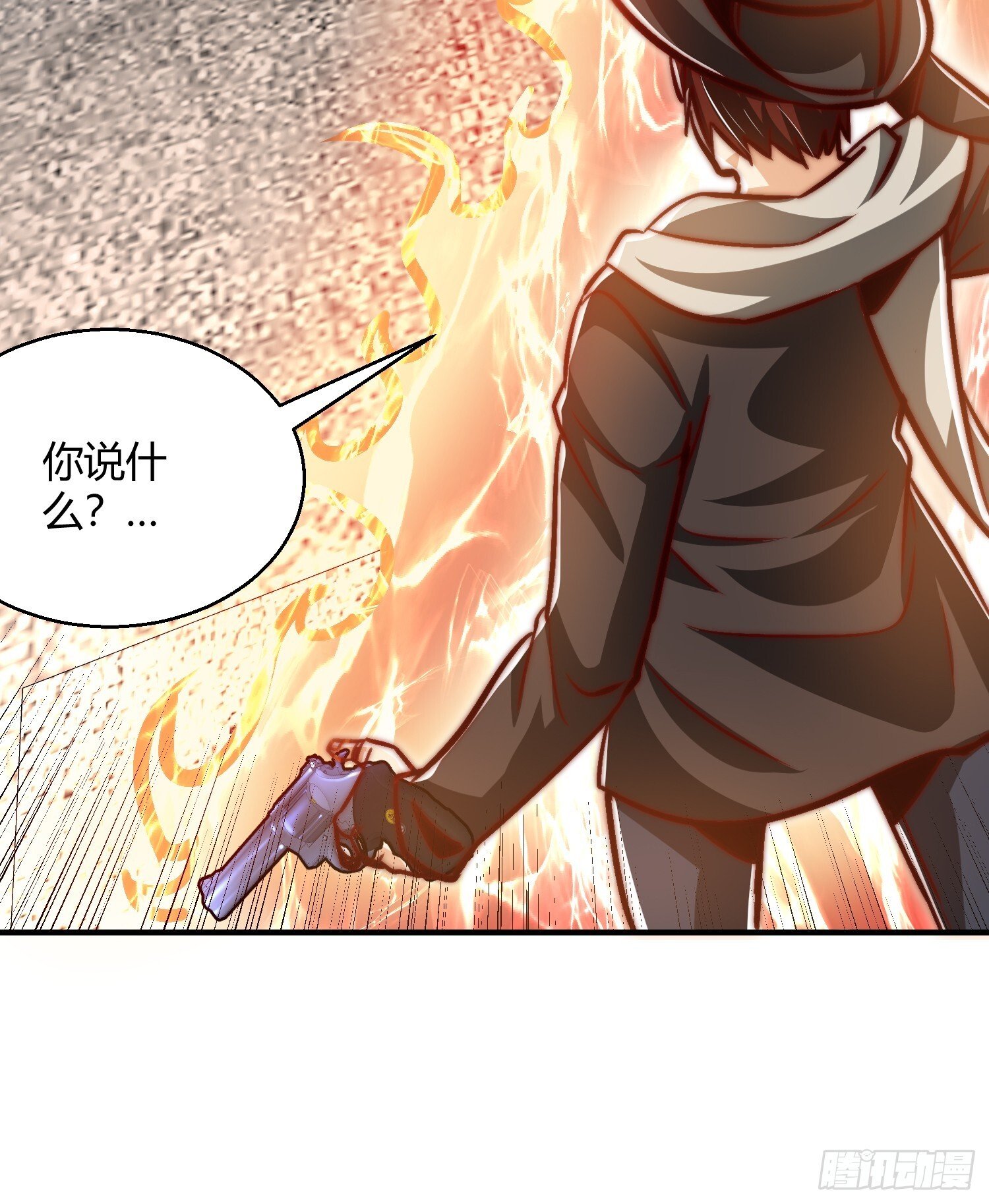 第163话 毁了鸭枪王演唱会39
