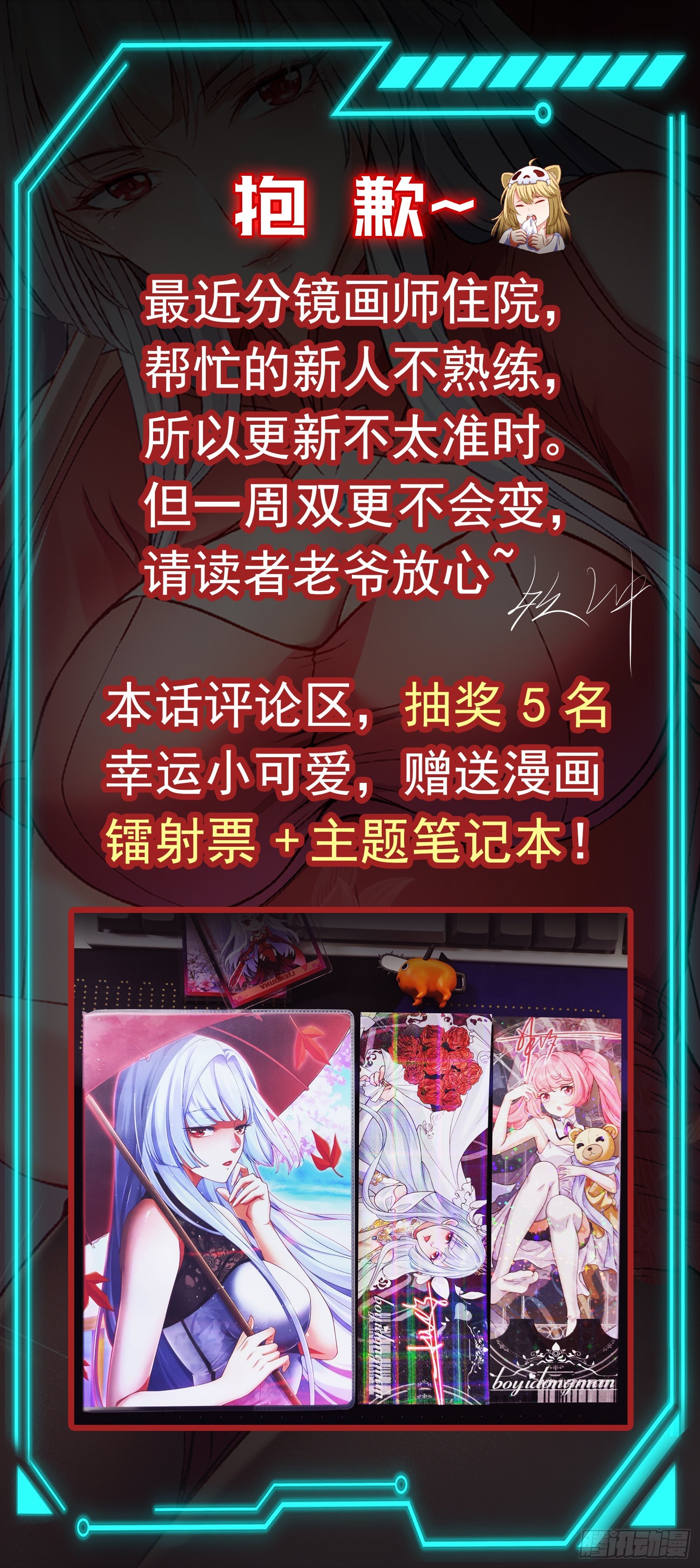 第92话 云希的禁忌异能！71