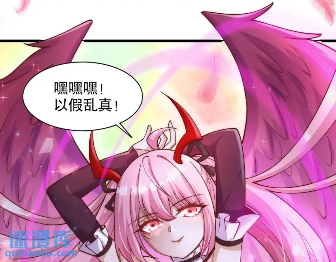 第179话 林汐带队闯蛇窝52