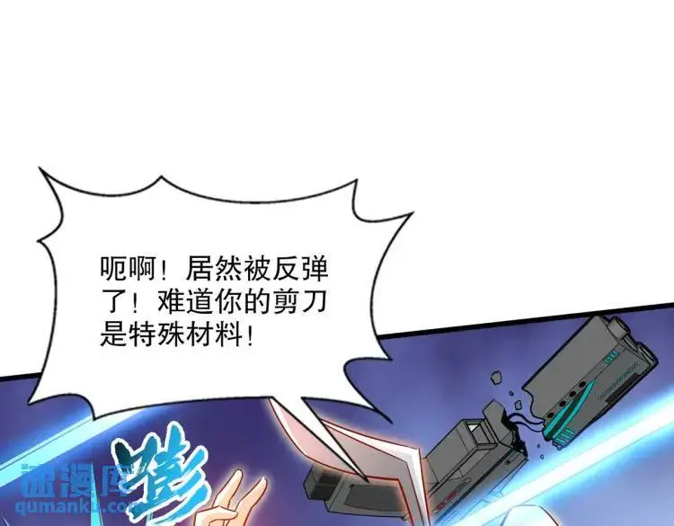 第171话 游戏里的美女PK52