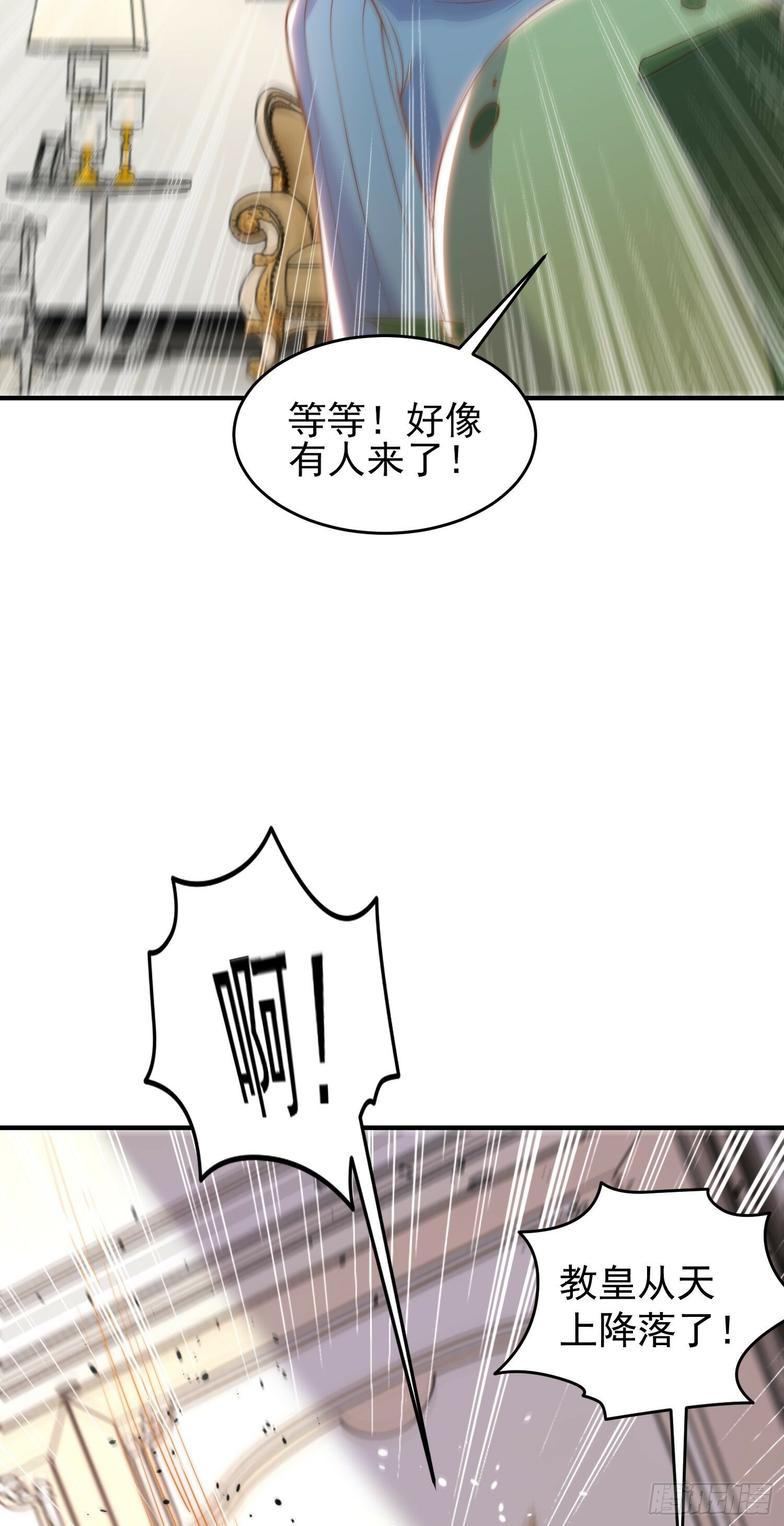 第148话 在鬼城里打擂台！24