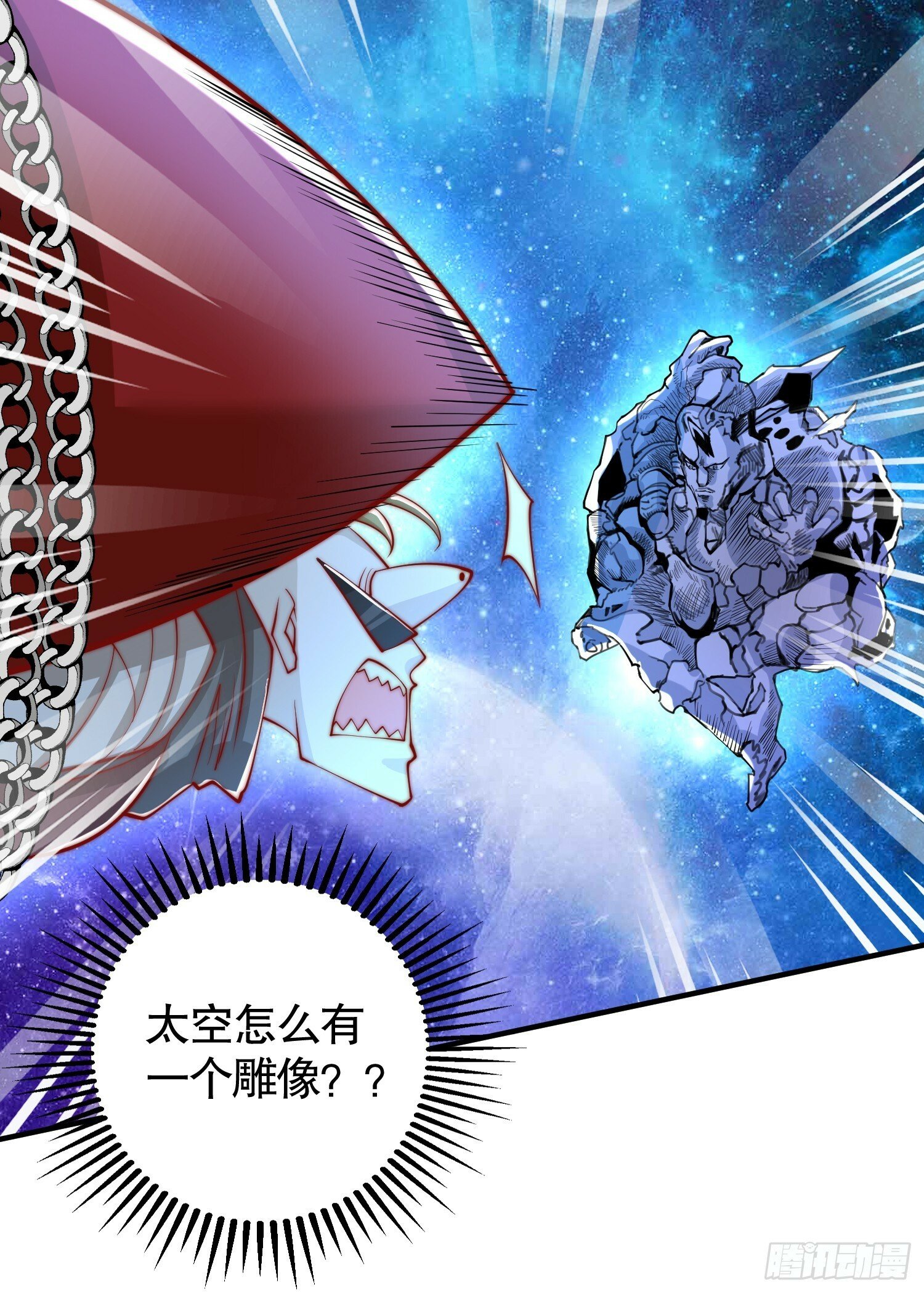 第135话 送给红叶的特殊道具43